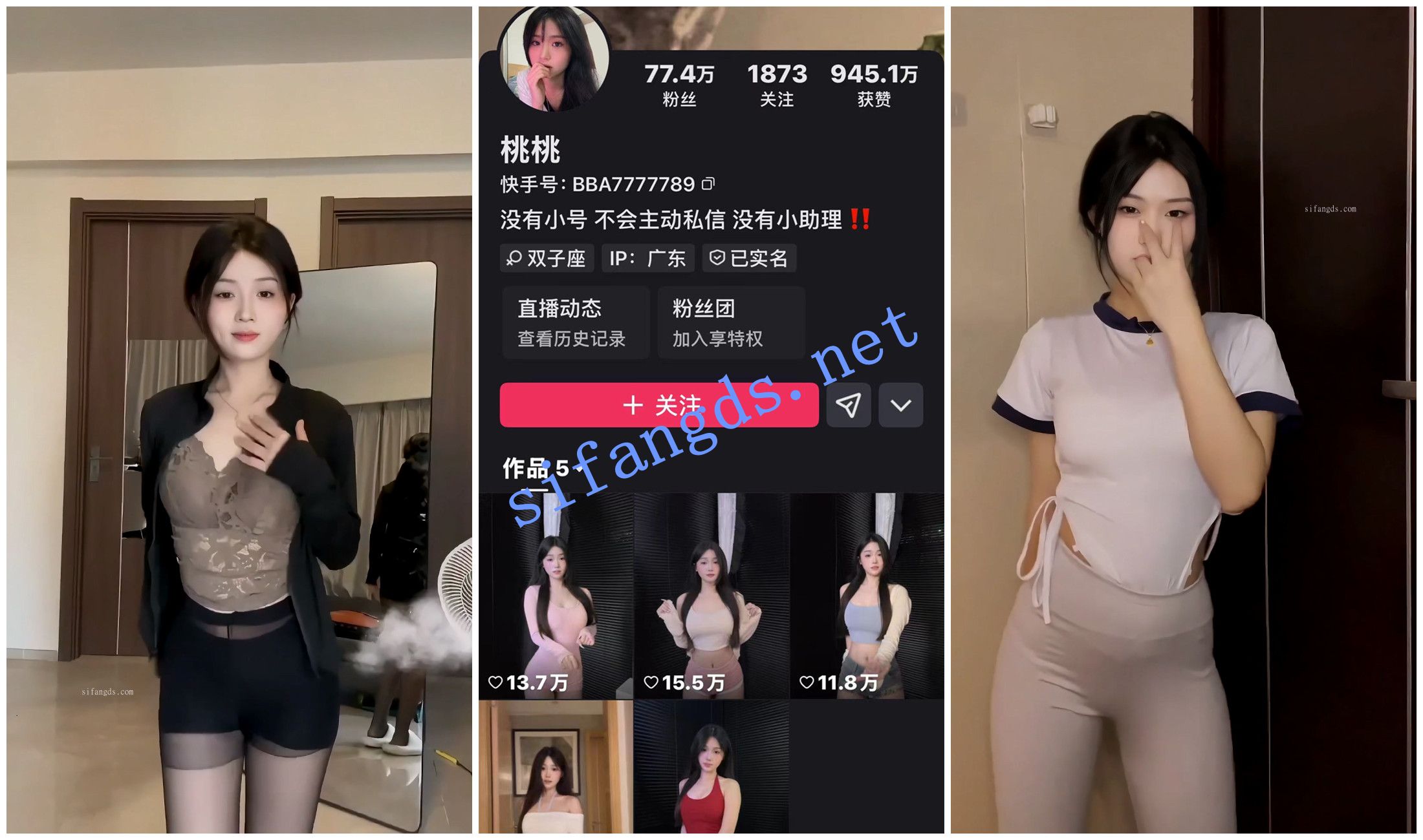 图片[4]深夜宿舍-仓鼠控的第二选择【无在线播放】【快手福利】甜美妹子【娇妻Ting桃桃】骚舞揉奶【10V】【1.42G】深夜宿舍-仓鼠控的第二选择