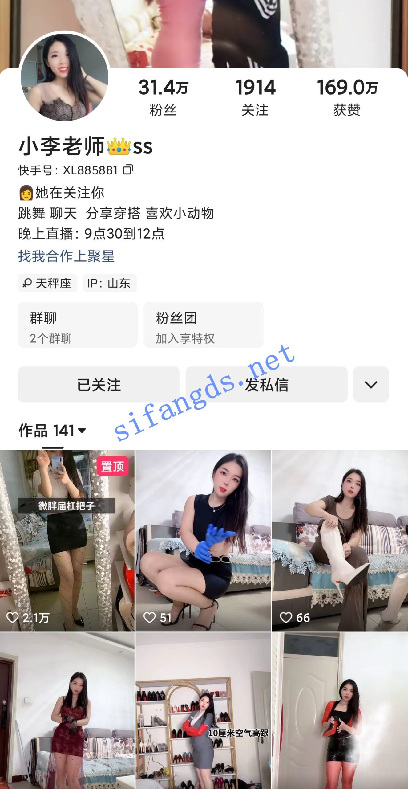 图片[3]深夜宿舍-仓鼠控的第二选择【无在线播放】快手主播 欣妹儿小李老师 大尺私定福利情景骚叫 自慰插穴【8V】【507M】深夜宿舍-仓鼠控的第二选择