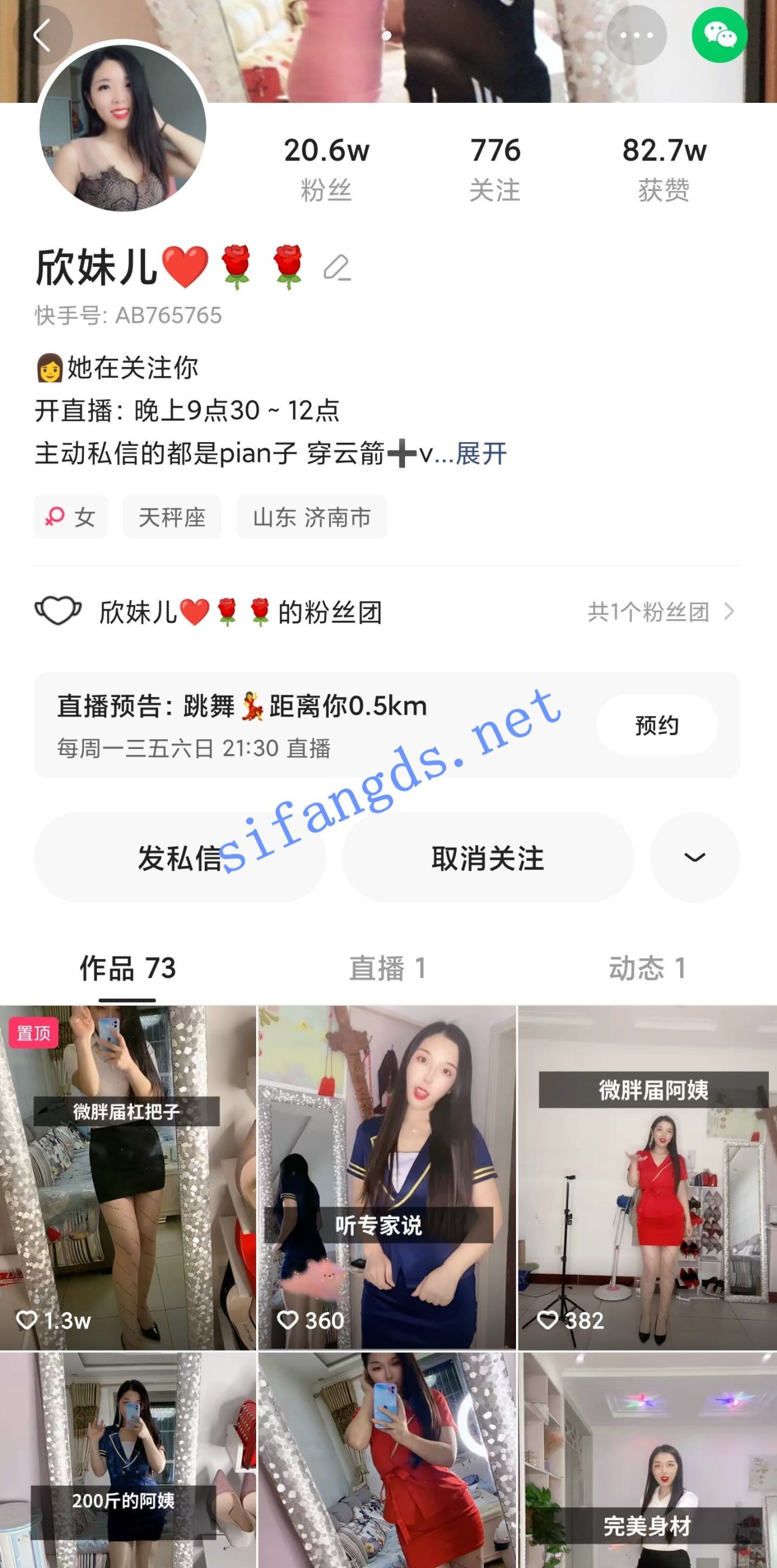 图片[4]深夜宿舍-仓鼠控的第二选择【无在线播放】快手主播 欣妹儿小李老师 大尺私定福利情景骚叫 自慰插穴【8V】【507M】深夜宿舍-仓鼠控的第二选择