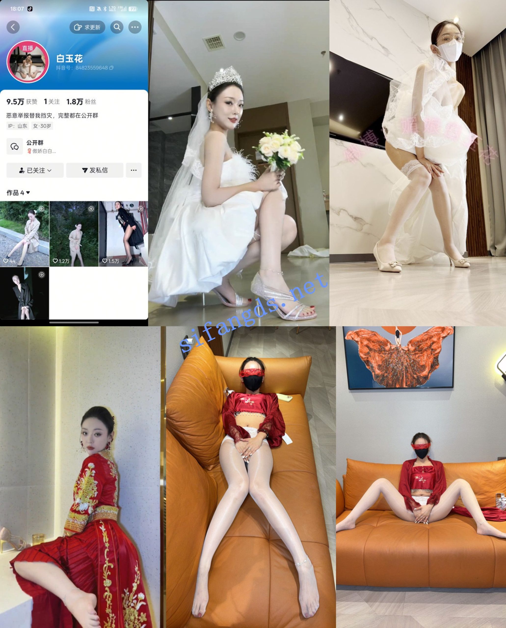 图片[4]深夜宿舍-仓鼠控的第二选择【无在线播放】❤️【抖音】白玉花 新娘 好利来 丝袜少妇私拍【19V436P】【5.54G】深夜宿舍-仓鼠控的第二选择