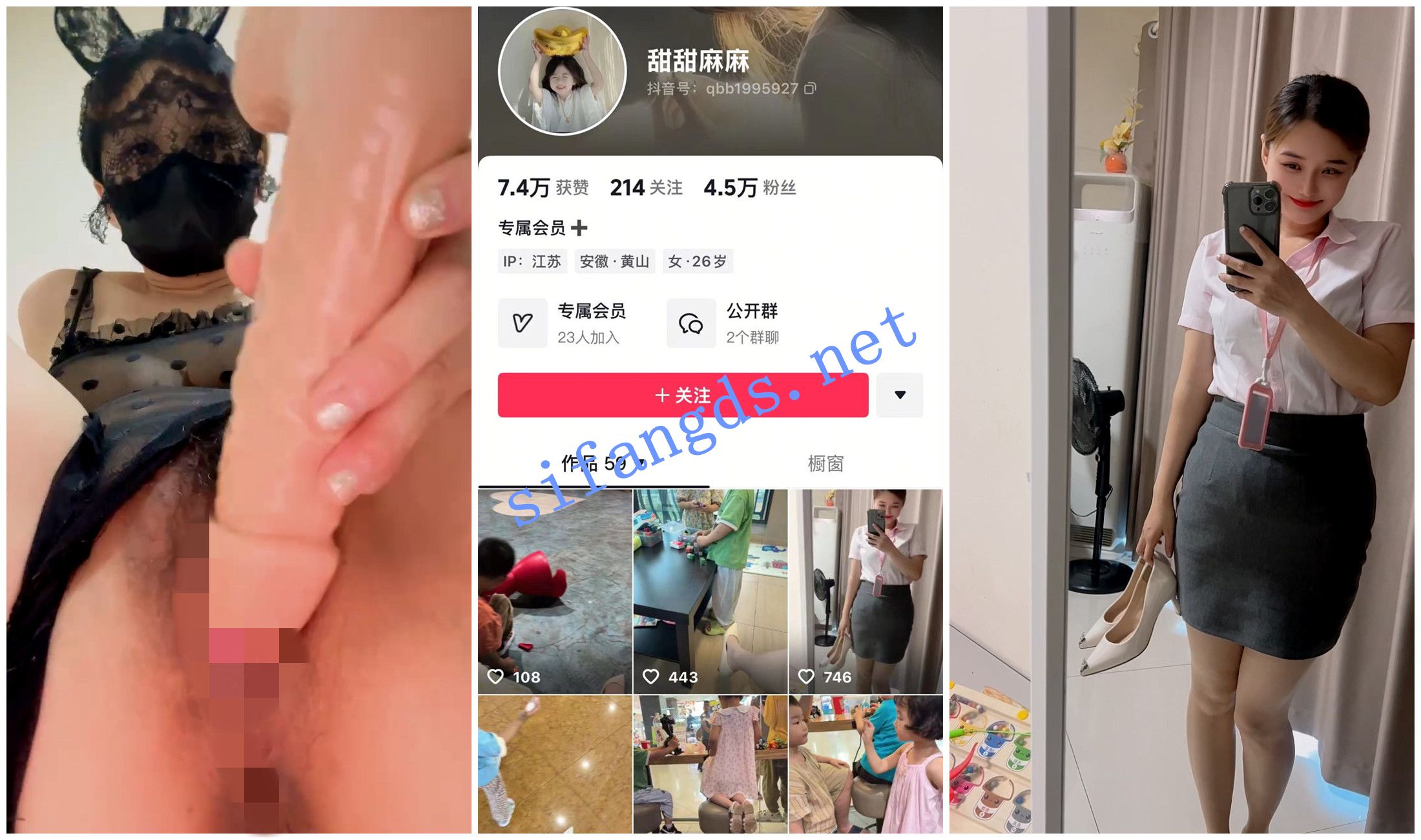 图片[4]深夜宿舍-仓鼠控的第二选择【无在线播放】【抖音福利】极品大奶宝妈【杨枝甘露甜甜麻麻】淫语自X【8V】【4.1G】深夜宿舍-仓鼠控的第二选择