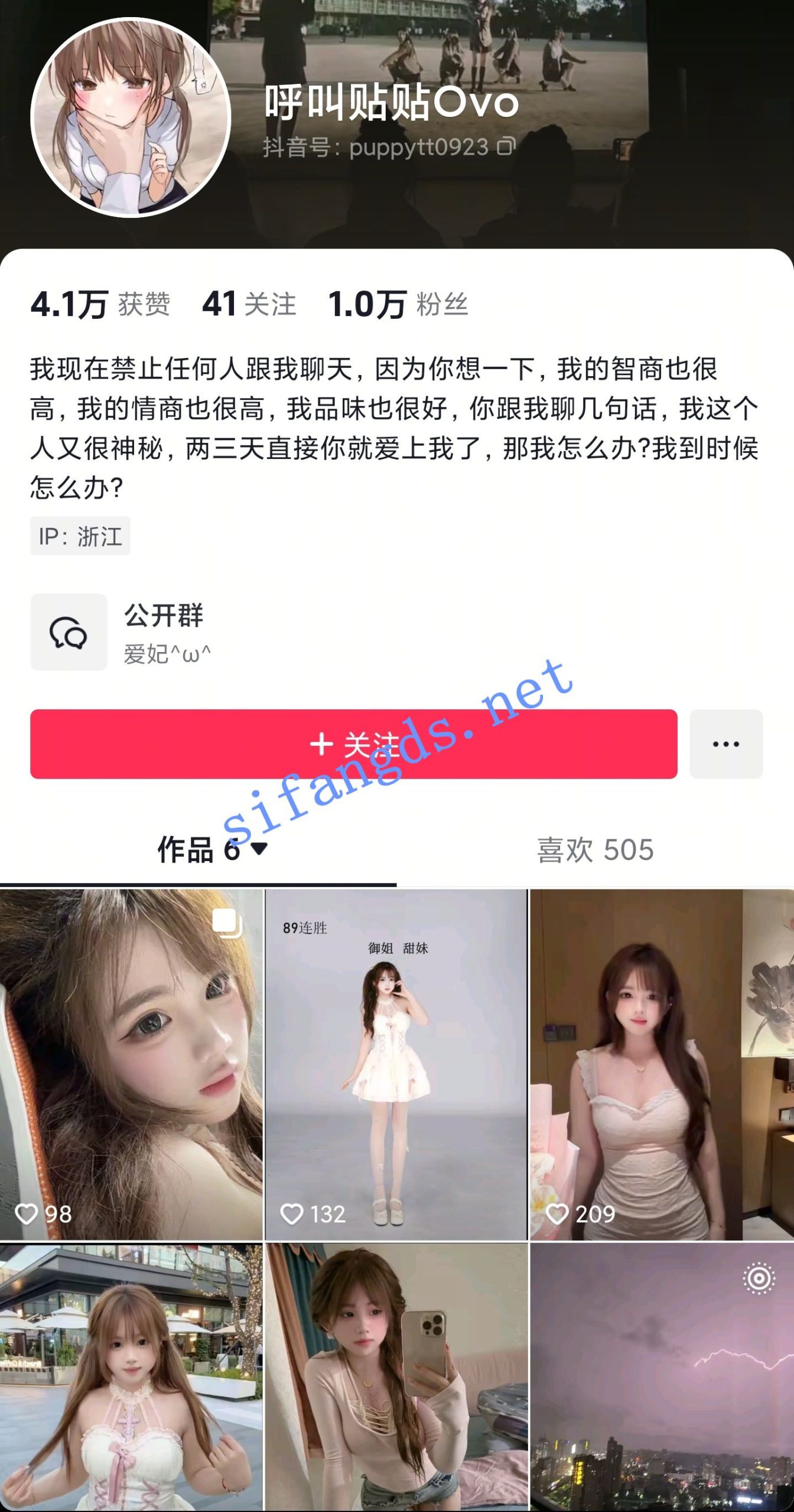 图片[3]深夜宿舍-仓鼠控的第二选择【在线播放】抖音反差萌 呼叫贴贴 内衣定制 宅舞诱惑展示2K丝滑60帧【2V】【906M】深夜宿舍-仓鼠控的第二选择