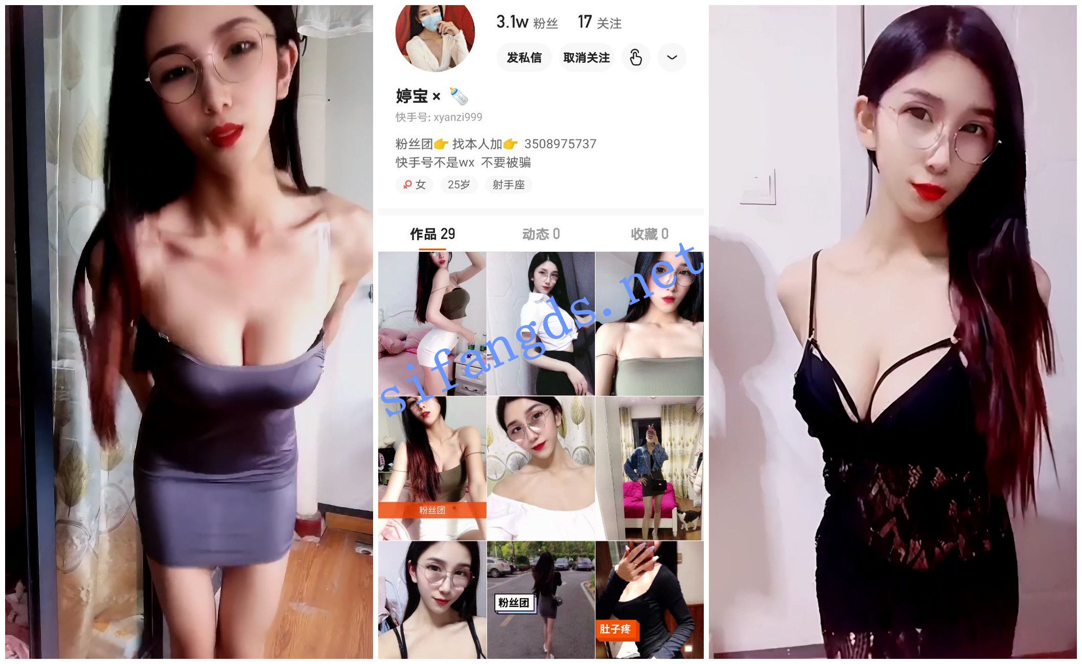 图片[8]深夜宿舍-仓鼠控的第二选择【无在线播放】【快手福利】大奶御姐【婷宝x】抖奶骚舞【9V】【640M】深夜宿舍-仓鼠控的第二选择