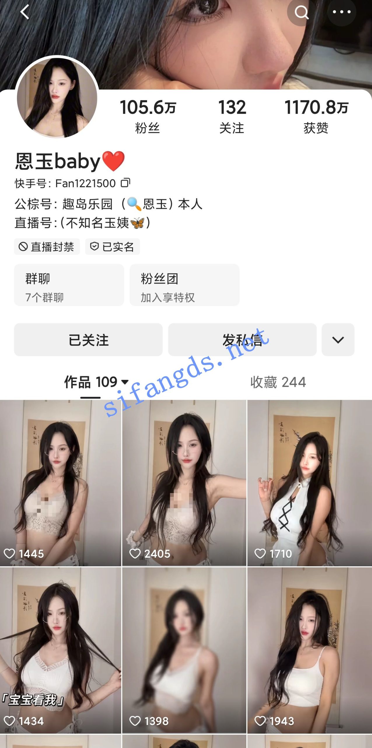 图片[1]深夜宿舍-仓鼠控的第二选择【无在线播放】快手大主播 恩玉BABY 内衣福利舞蹈、会议室骚舞+录屏舞合集【61V】【4.03G】深夜宿舍-仓鼠控的第二选择