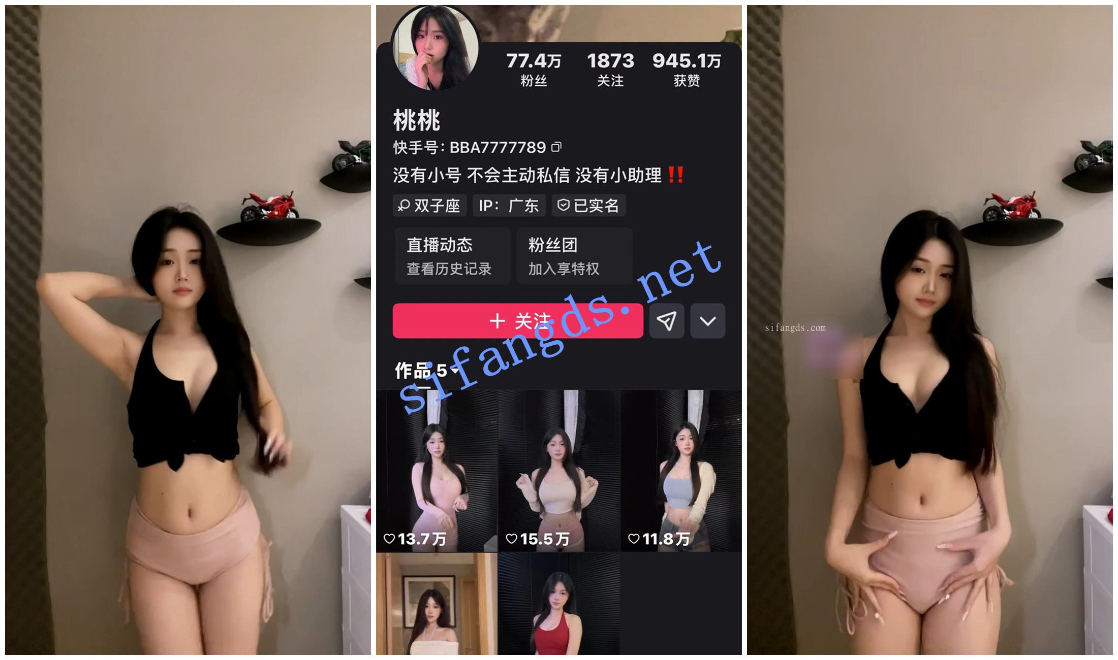 图片[2]深夜宿舍-仓鼠控的第二选择【在线播放】【快手福利】甜美妹子【娇妻Ting桃桃】骚舞揉奶瑜伽裤②【5V】【909M】深夜宿舍-仓鼠控的第二选择