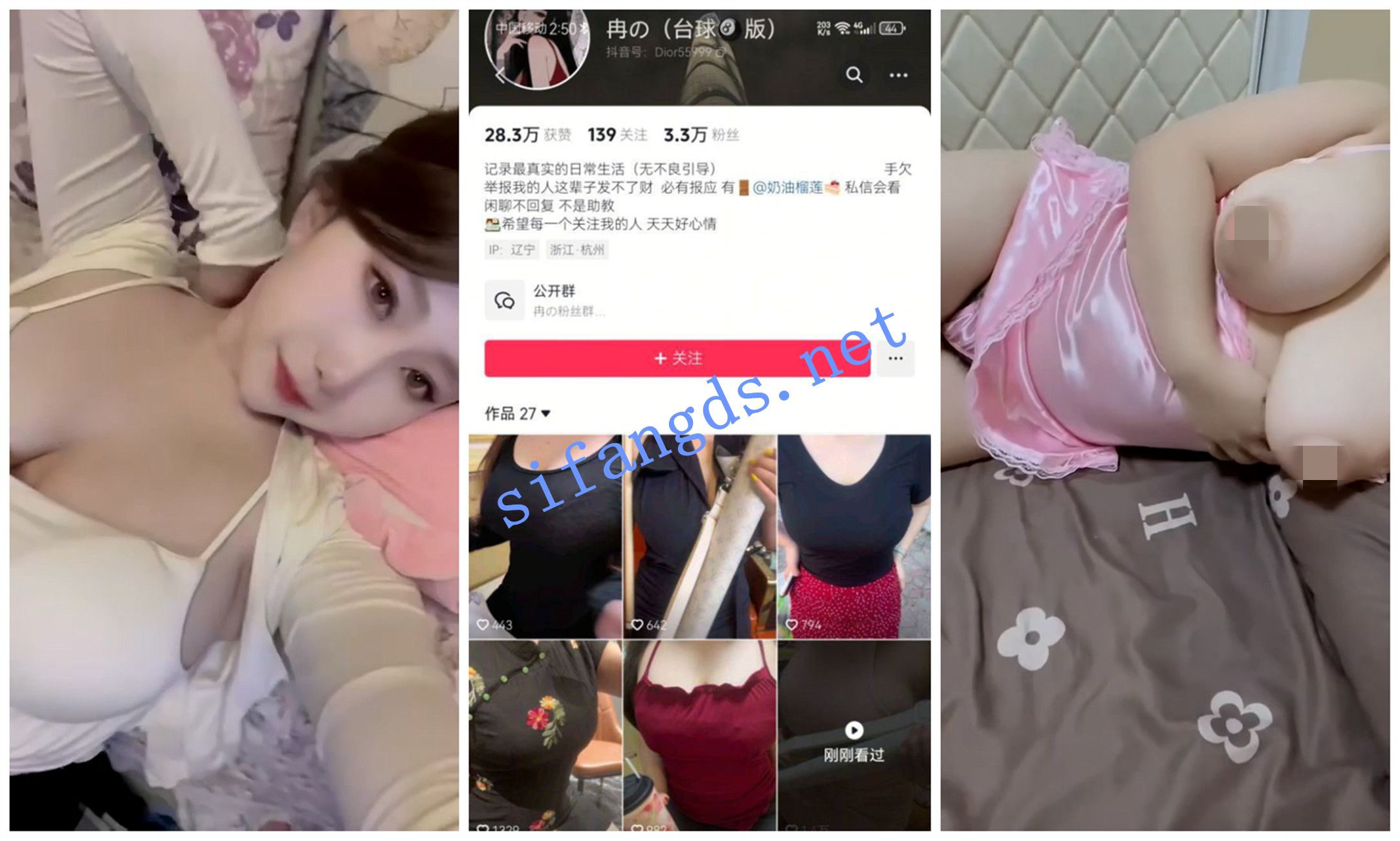 图片[1]深夜宿舍-仓鼠控的第二选择【无在线播放】【抖音福利】巨乳妹子【冉】抖奶自慰抠穴洗澡②【16V】【220M】深夜宿舍-仓鼠控的第二选择