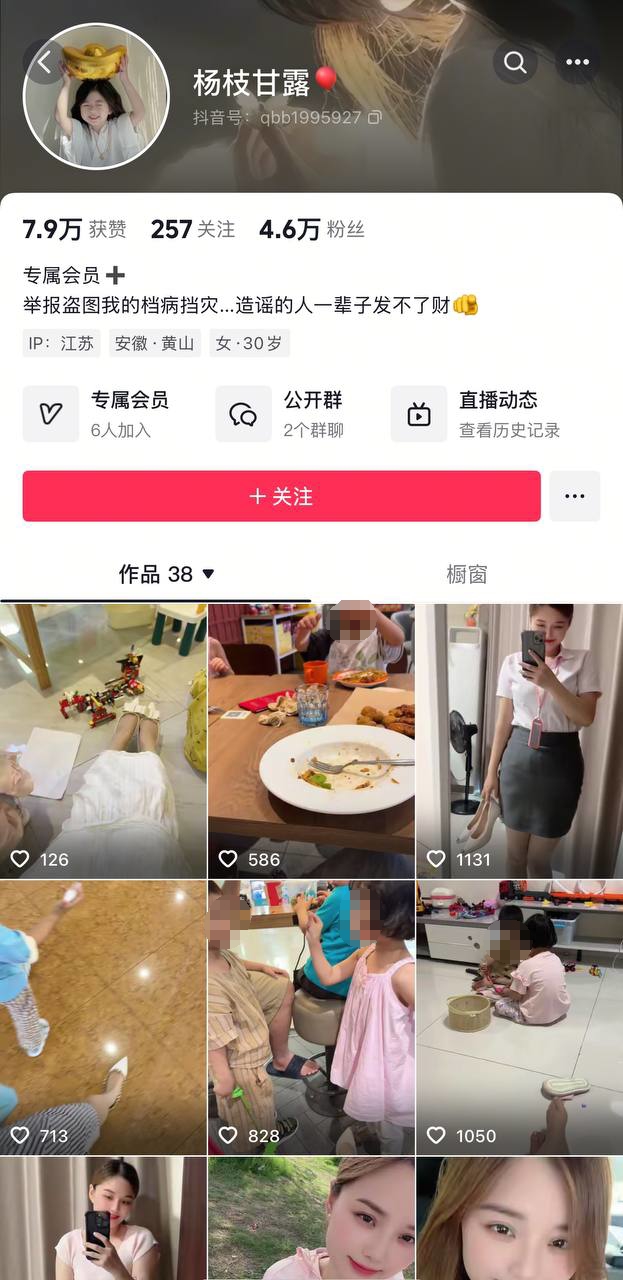 图片[7]深夜宿舍-仓鼠控的第二选择【无在线播放】抖音 杨枝甘露 巨乳宝妈 首次露脸露点 弹力插B 最大尺度【2V】【166M】深夜宿舍-仓鼠控的第二选择