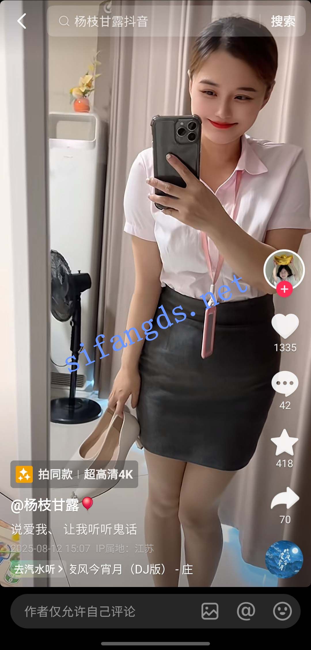 图片[5]深夜宿舍-仓鼠控的第二选择【无在线播放】抖音 杨枝甘露 巨乳宝妈 首次露脸露点 弹力插B 最大尺度【2V】【166M】深夜宿舍-仓鼠控的第二选择