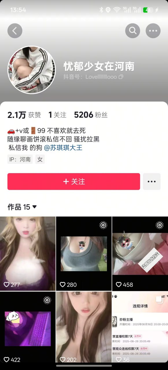 图片[1]深夜宿舍-仓鼠控的第二选择【无在线播放】抖音 忧郁少女在河南 精神小妹 露脸露点 口交 插B等【42V】【571M】深夜宿舍-仓鼠控的第二选择