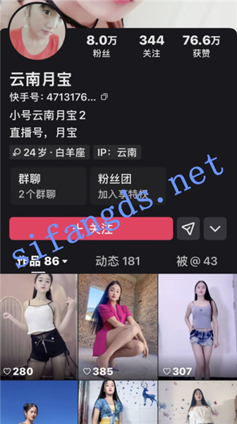 图片[1]深夜宿舍-仓鼠控的第二选择【无在线播放】快手主播 云南月宝 私拍自慰 插穴骚叫起飞了【5V】【338M】深夜宿舍-仓鼠控的第二选择
