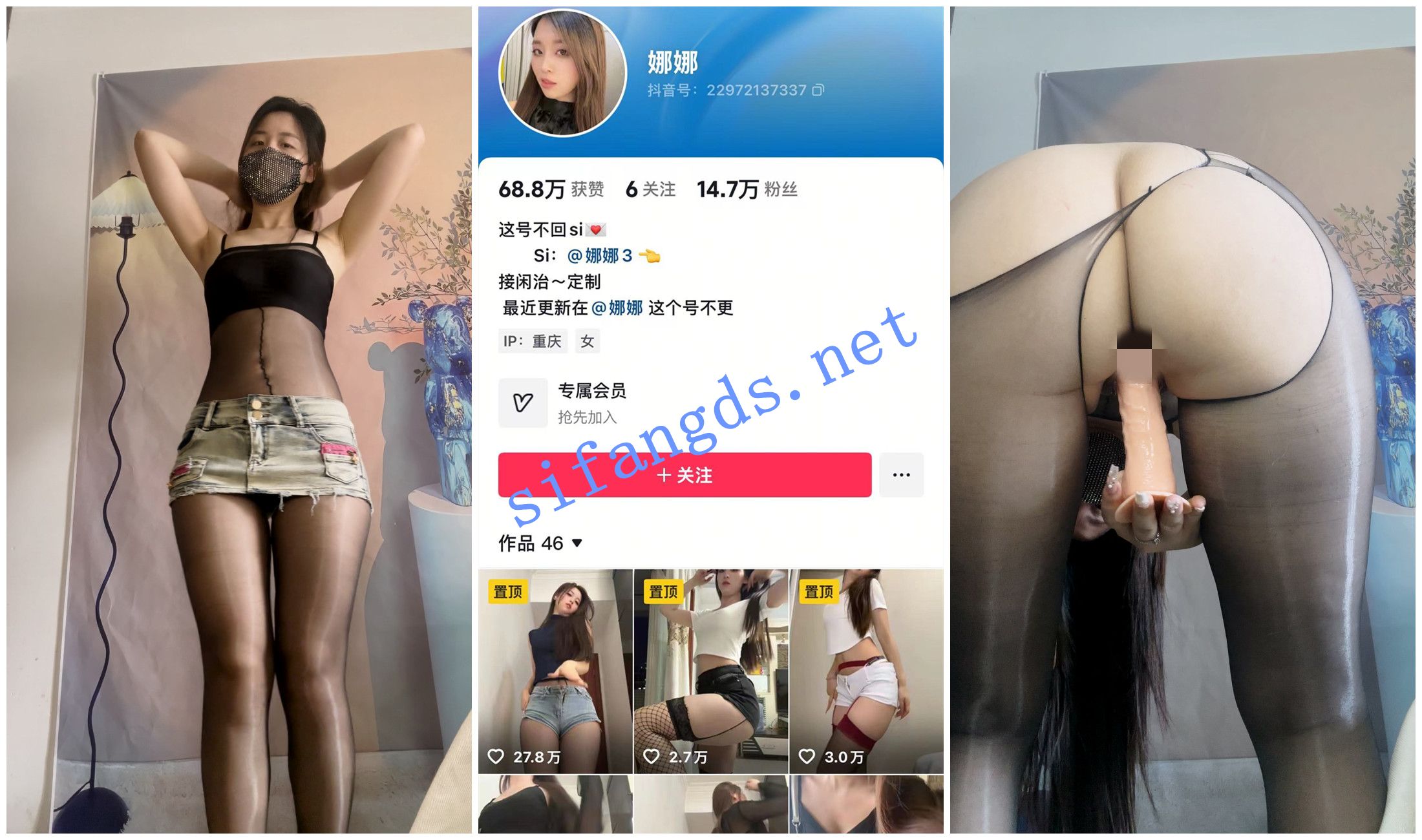 图片[4]深夜宿舍-仓鼠控的第二选择【无在线播放】【抖音福利】极品骚妹【娜娜】道具自慰白浆四溢【4V】【1.14G】深夜宿舍-仓鼠控的第二选择