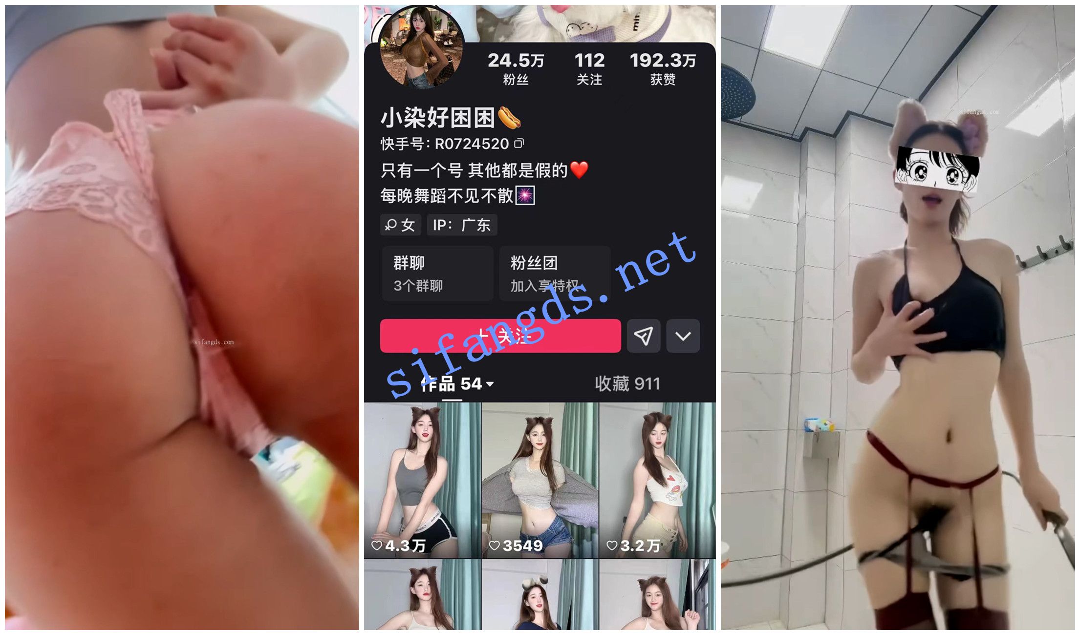 图片[8]深夜宿舍-仓鼠控的第二选择【无在线播放】【快手福利】苗条骚妹【小柒好困困】露奶露阴毛洗澡骚舞【14V】【1.19G】深夜宿舍-仓鼠控的第二选择