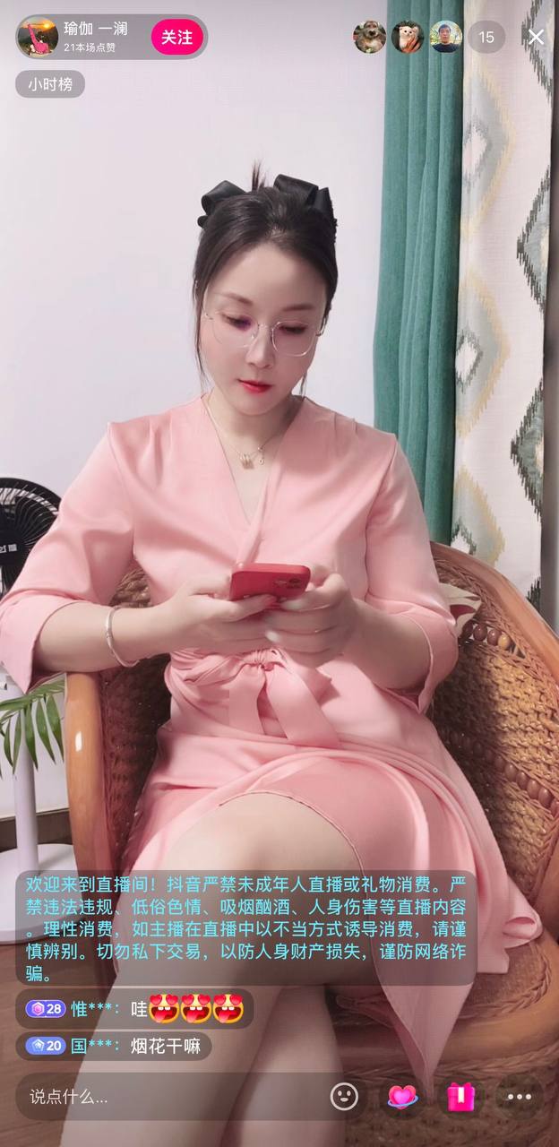 图片[8]深夜宿舍-仓鼠控的第二选择【无在线播放】抖音 瑜伽一澜 高贵气质御姐 丝袜高跟 露点 裸舞 骚B特写【7V】【305M】深夜宿舍-仓鼠控的第二选择