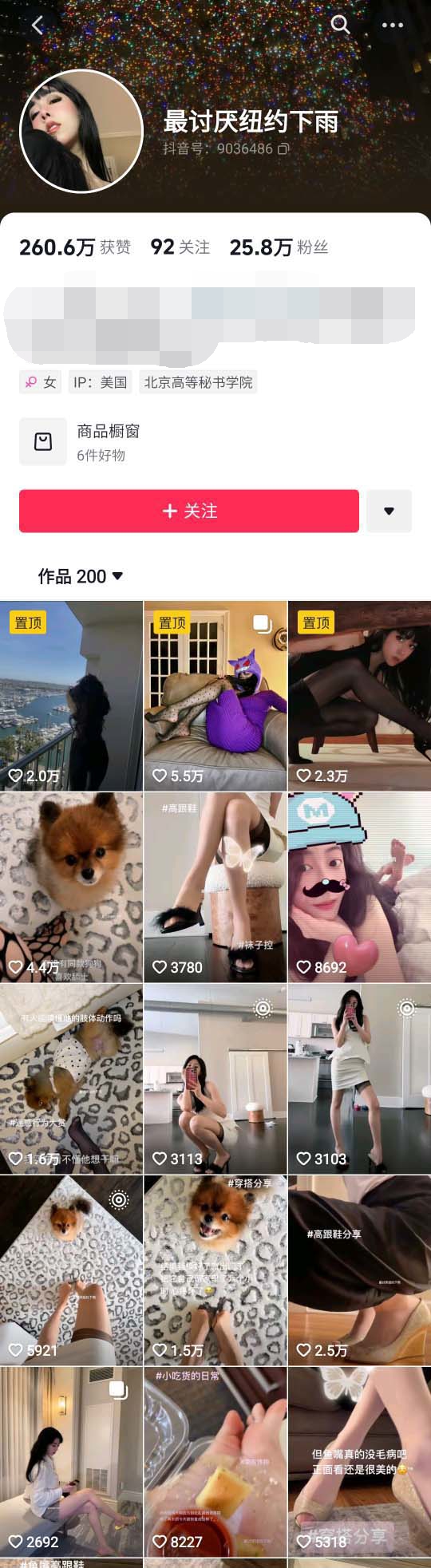 图片[7]深夜宿舍-仓鼠控的第二选择【无在线播放】抖音 最讨厌妞约下雨 25万粉 美腿 撸管 足交 乳交 夹射精【8V】【220M】深夜宿舍-仓鼠控的第二选择