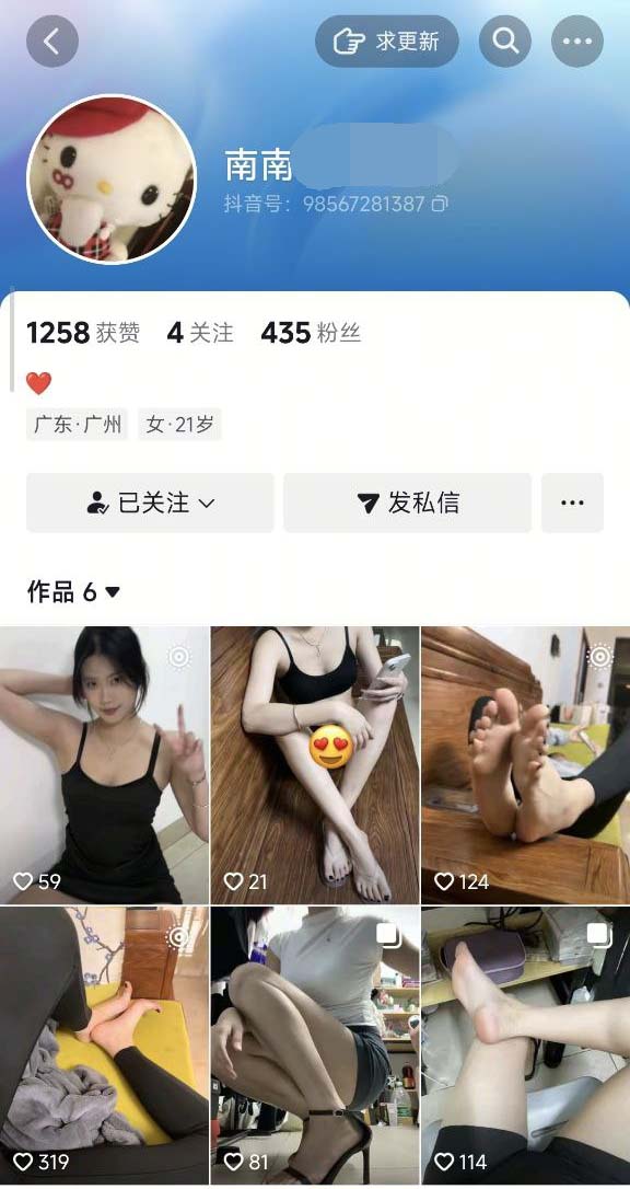 图片[1]深夜宿舍-仓鼠控的第二选择【无在线播放】抖音 南南相吃 反差骚货 户外楼道露出 垃圾桶裸体 阿黑颜【220P2V】【105M】深夜宿舍-仓鼠控的第二选择