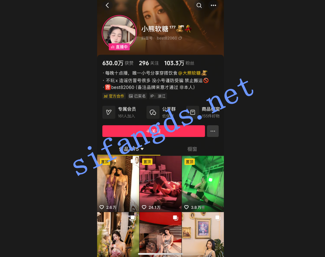 图片[11]深夜宿舍-仓鼠控的第二选择【无在线播放】【抖音巨乳】小熊软糖 温可儿 百万粉全裸一对一道具插逼【4V】【924M】深夜宿舍-仓鼠控的第二选择