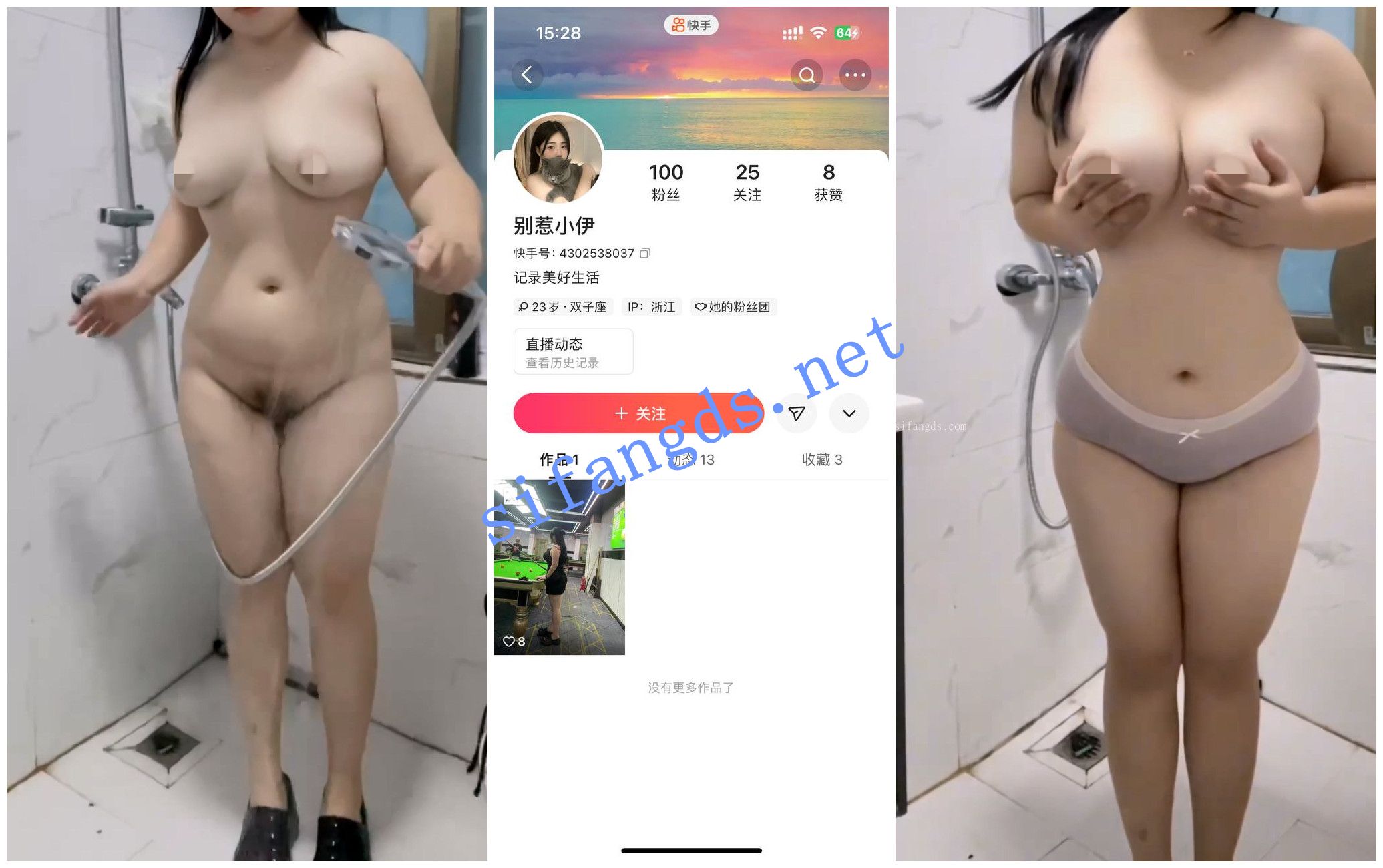 图片[5]深夜宿舍-仓鼠控的第二选择【无在线播放】【快手福利】【别惹小伊单身乐儿浮力巧巧】大奶洗澡自X【21V】【229M】深夜宿舍-仓鼠控的第二选择