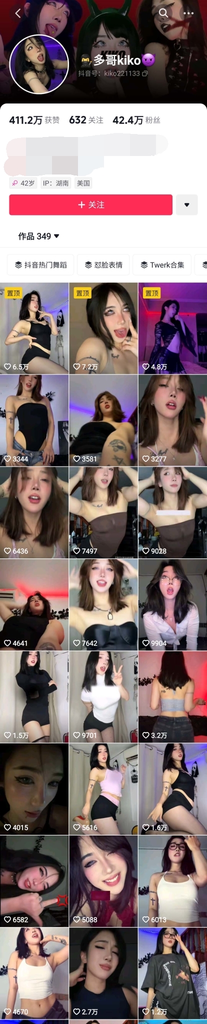 图片[1]深夜宿舍-仓鼠控的第二选择【在线播放】抖音 多哥kiko-2 40万粉 大尺度骚话辱骂 模拟口交 高潮表情【2V】【72.2M】深夜宿舍-仓鼠控的第二选择