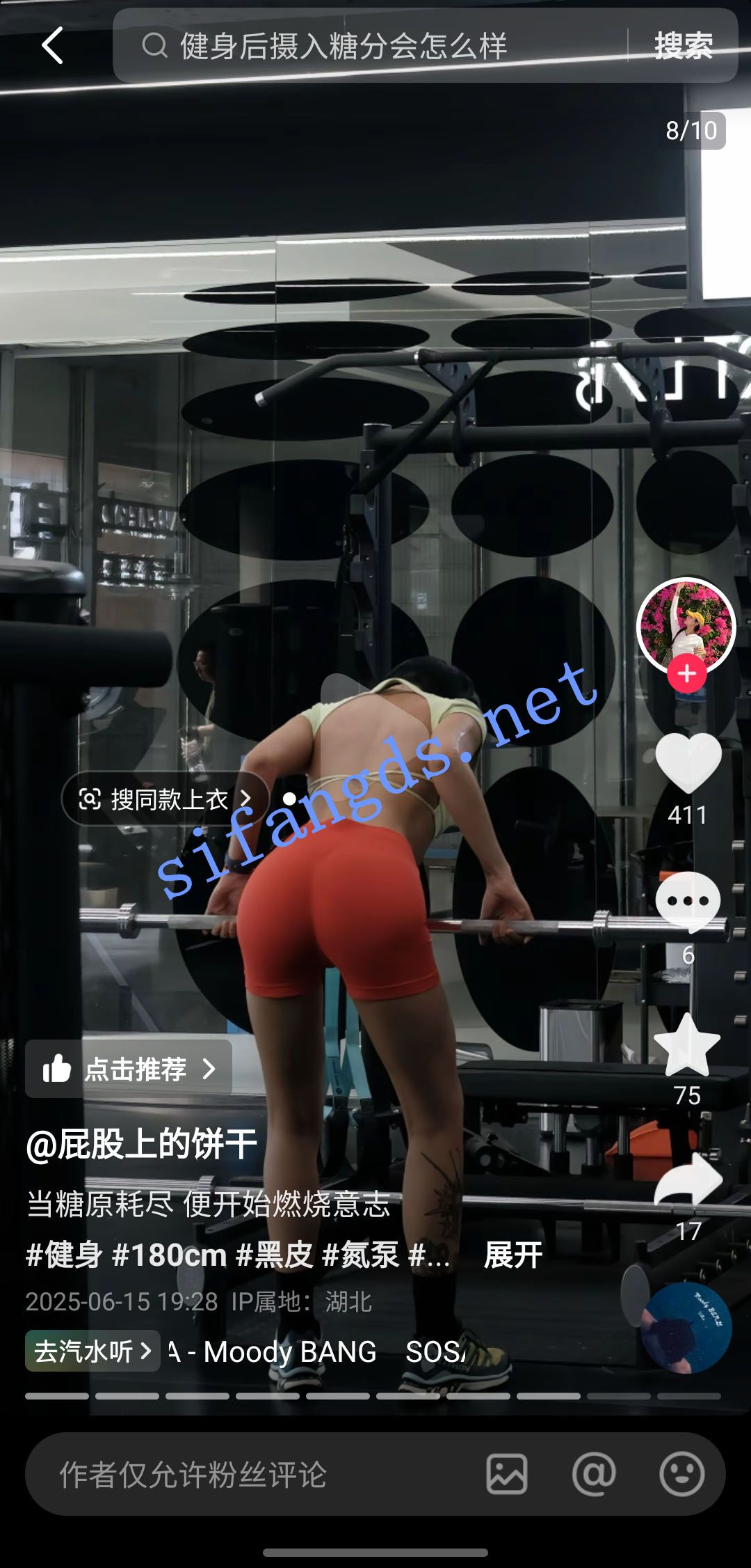 图片[10]深夜宿舍-仓鼠控的第二选择【在线播放】抖音 屁股上的饼干 180高大长腿 健身蜜桃臀 露点 插B 反差【6V】【223M】深夜宿舍-仓鼠控的第二选择