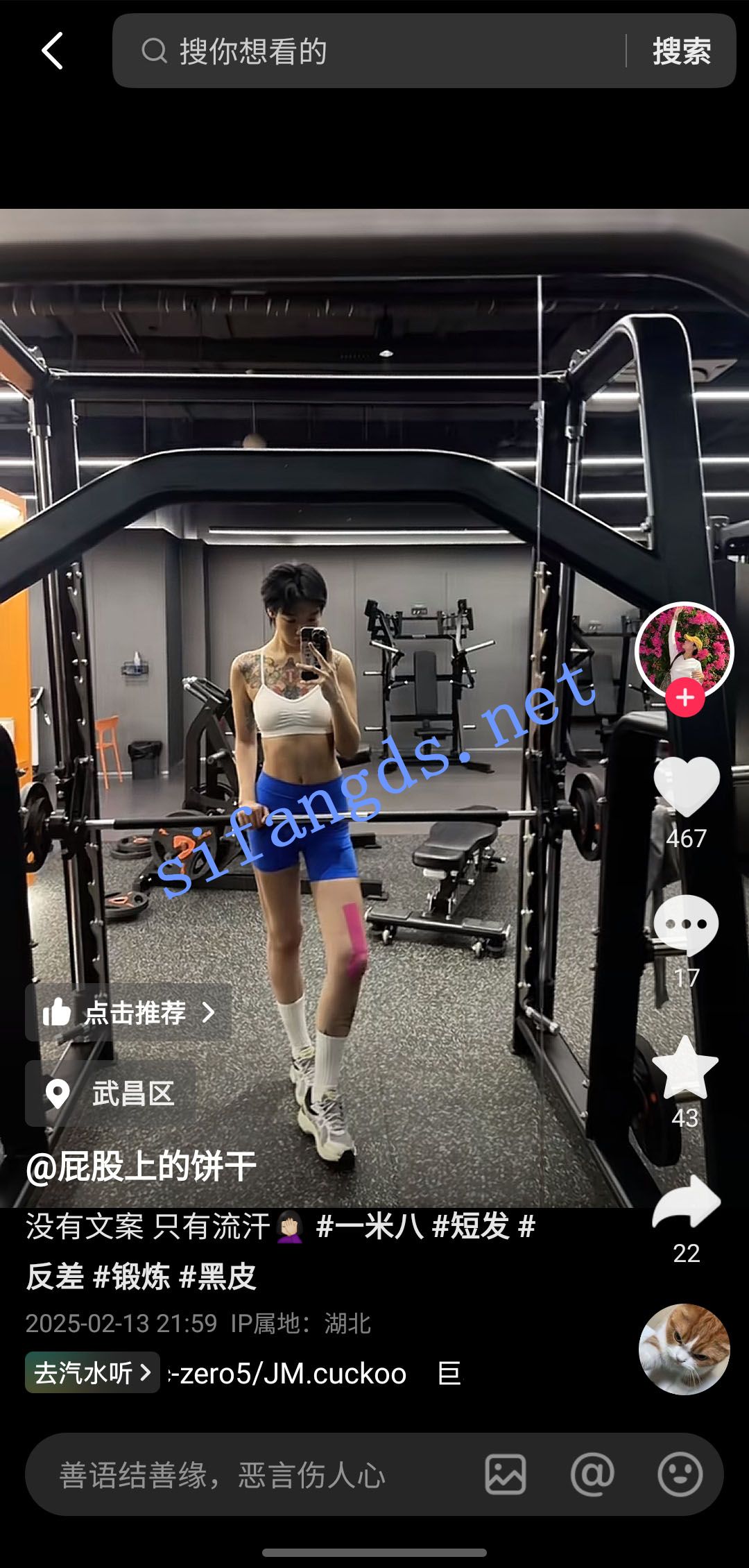 图片[1]深夜宿舍-仓鼠控的第二选择【在线播放】抖音 屁股上的饼干 180高大长腿 健身蜜桃臀 露点 插B 反差【6V】【223M】深夜宿舍-仓鼠控的第二选择