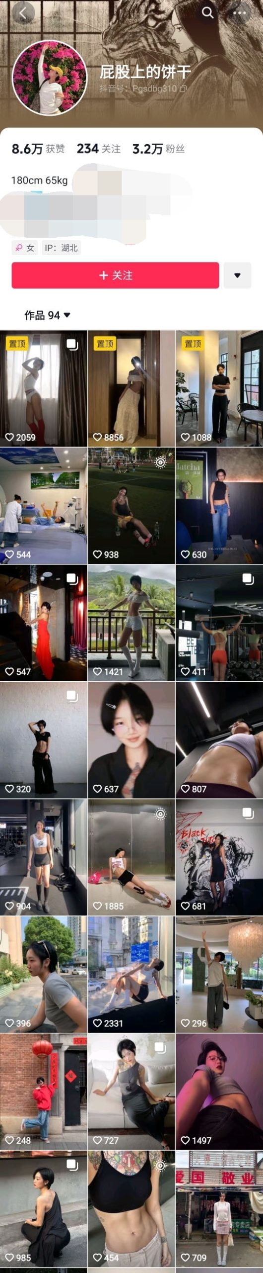 图片[7]深夜宿舍-仓鼠控的第二选择【在线播放】抖音 屁股上的饼干 180高大长腿 健身蜜桃臀 露点 插B 反差【6V】【223M】深夜宿舍-仓鼠控的第二选择