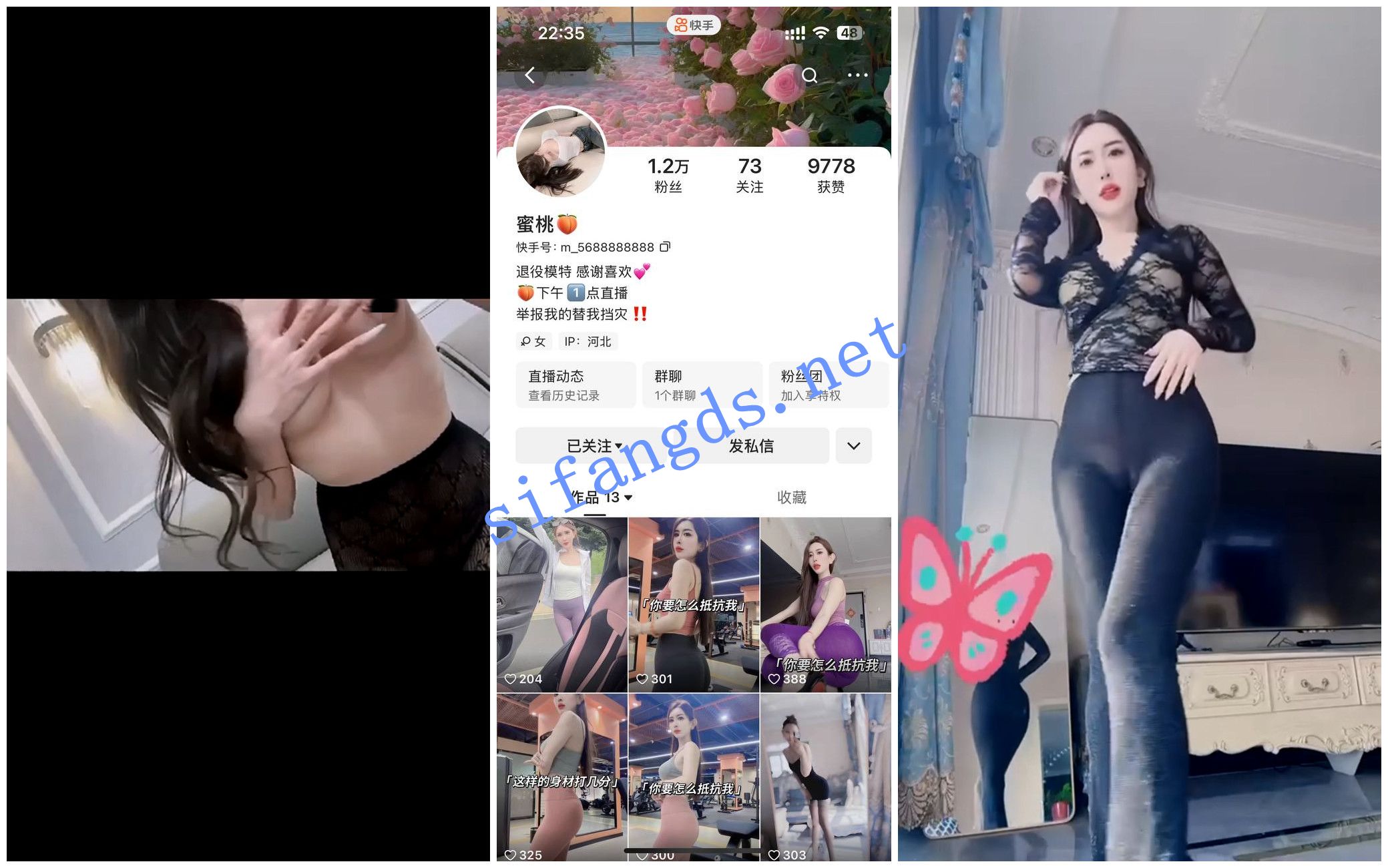 图片[4]深夜宿舍-仓鼠控的第二选择【无在线播放】【快手福利】大奶翘臀熟女【Ke一姐小娘蜜桃】肥臀自X【11V】【1.11G】深夜宿舍-仓鼠控的第二选择