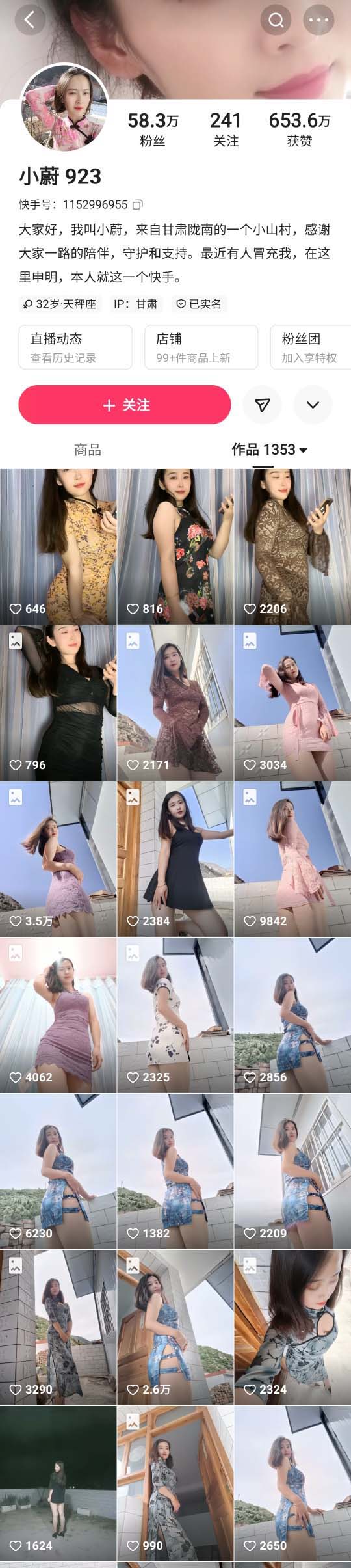 图片[2]深夜宿舍-仓鼠控的第二选择【无在线播放】快手 小蔚923 60万粉 气质御姐 露点 啪啪做爱 史上最大尺度【6V】【157M】深夜宿舍-仓鼠控的第二选择