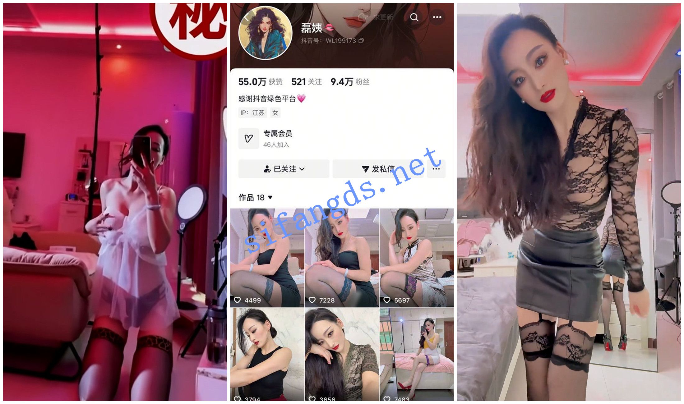 图片[5]深夜宿舍-仓鼠控的第二选择【无在线播放】【抖音福利】红唇熟女御姐【磊姨】丝袜高跟骚舌诱惑【9V】【139M】深夜宿舍-仓鼠控的第二选择