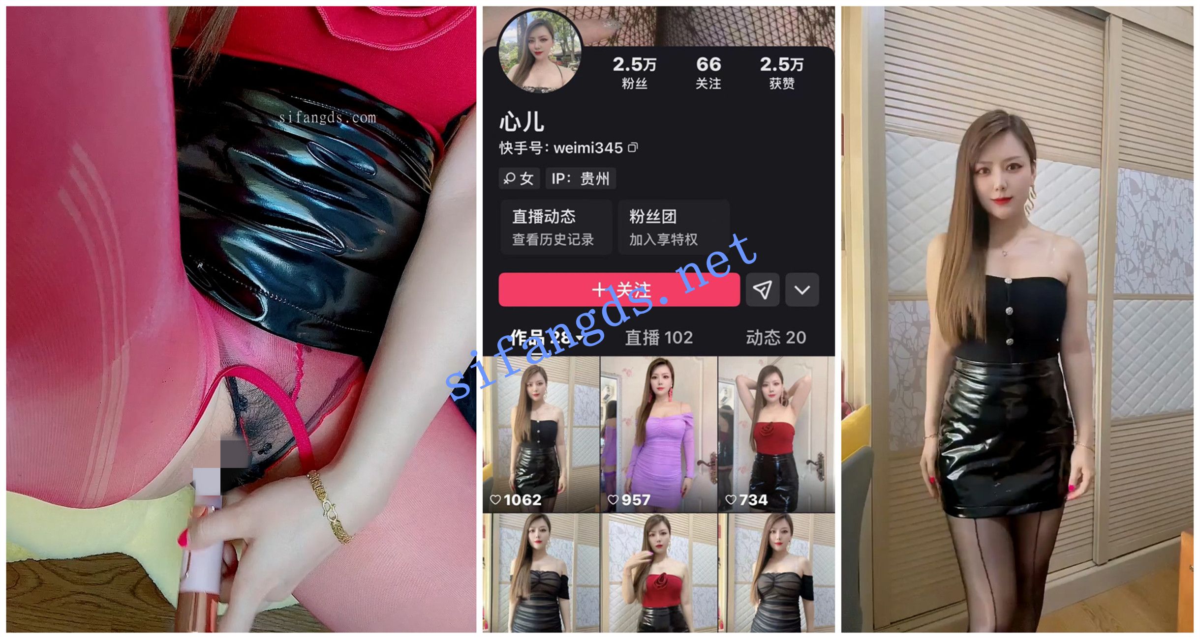 图片[1]深夜宿舍-仓鼠控的第二选择【无在线播放】【快手福利】极品白皙大奶熟女【心儿】自慰丝袜高跟诱惑【9V】【1.74G】深夜宿舍-仓鼠控的第二选择