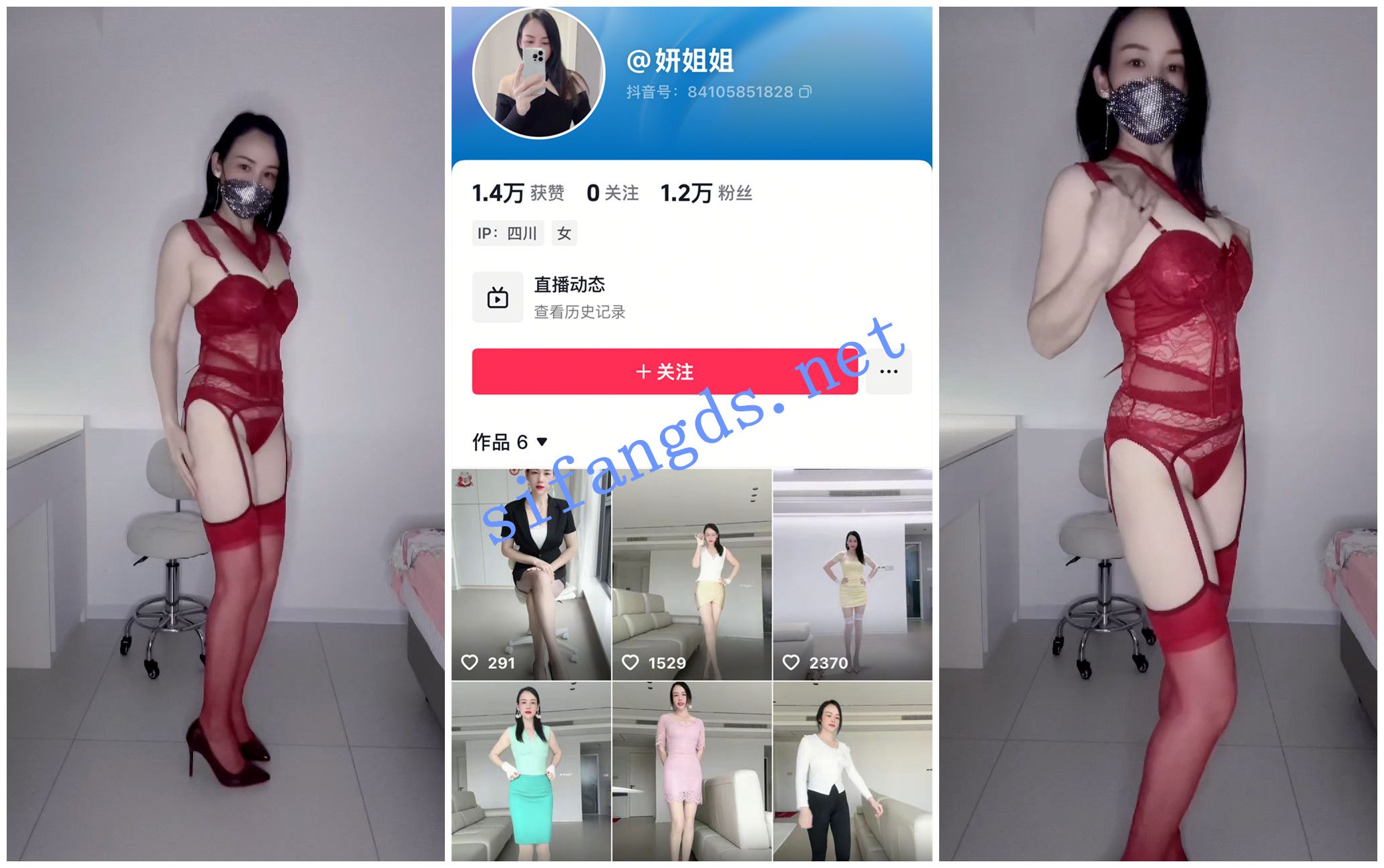 图片[3]深夜宿舍-仓鼠控的第二选择【无在线播放】【抖音福利】极品高挑丝袜眼镜御姐【妍姐姐】道具自X丝诱【12V】【2.39G】深夜宿舍-仓鼠控的第二选择