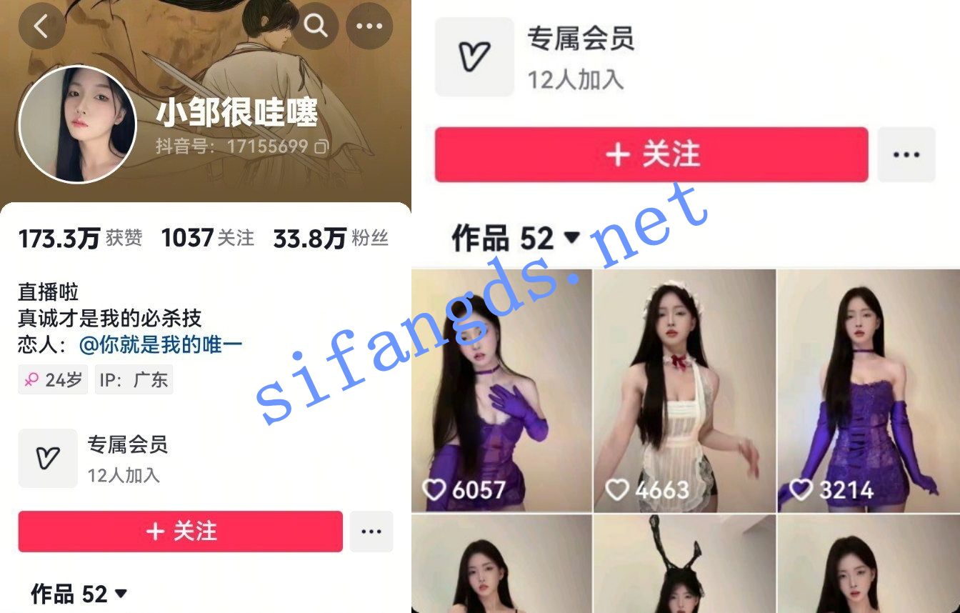 图片[4]深夜宿舍-仓鼠控的第二选择【无在线播放】【抖音】小邹很哇塞，33万粉人气主播情趣丁裤定制【6V】【951M】深夜宿舍-仓鼠控的第二选择