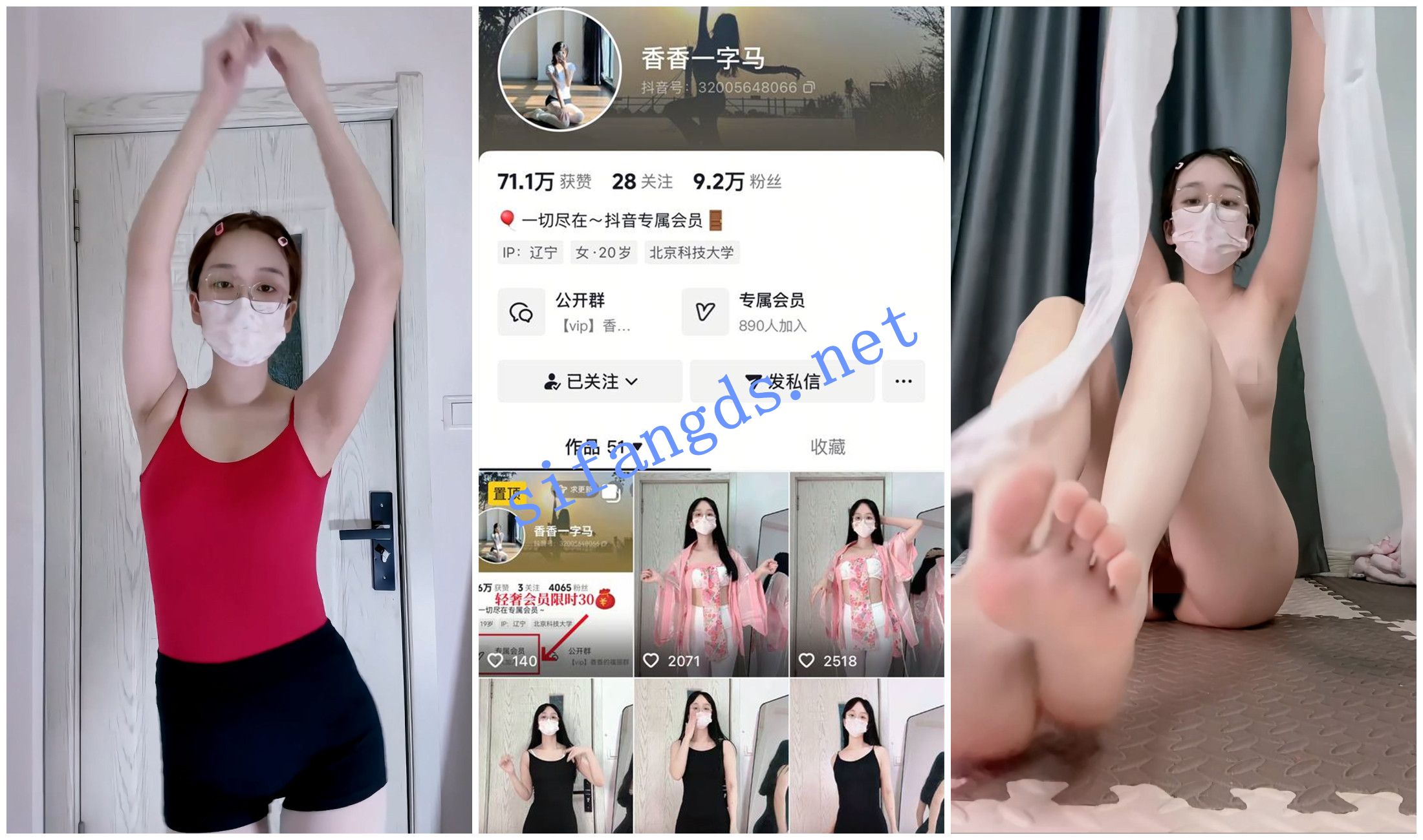 图片[2]深夜宿舍-仓鼠控的第二选择【在线播放】【抖音福利】带眼镜的妹子【香香一字马】自慰放尿【3V】【792M】深夜宿舍-仓鼠控的第二选择