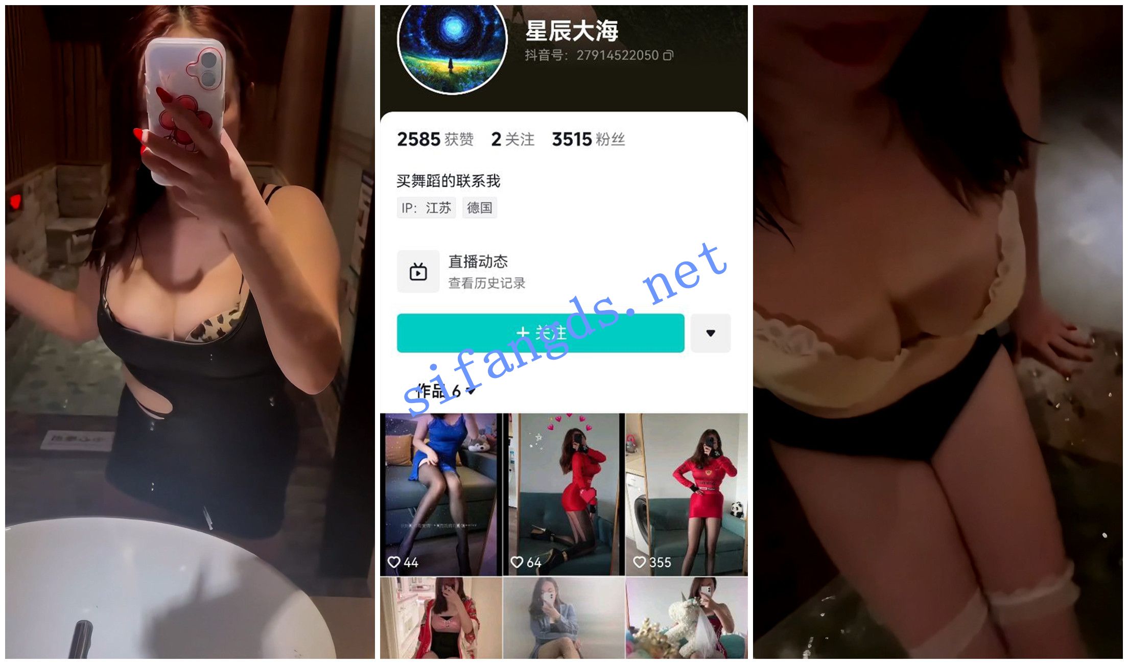 图片[5]深夜宿舍-仓鼠控的第二选择【无在线播放】【抖音福利】丝袜肥臀熟女【星辰大海】高跟肥臀1V1丝袜诱【27V】【4.03G】深夜宿舍-仓鼠控的第二选择