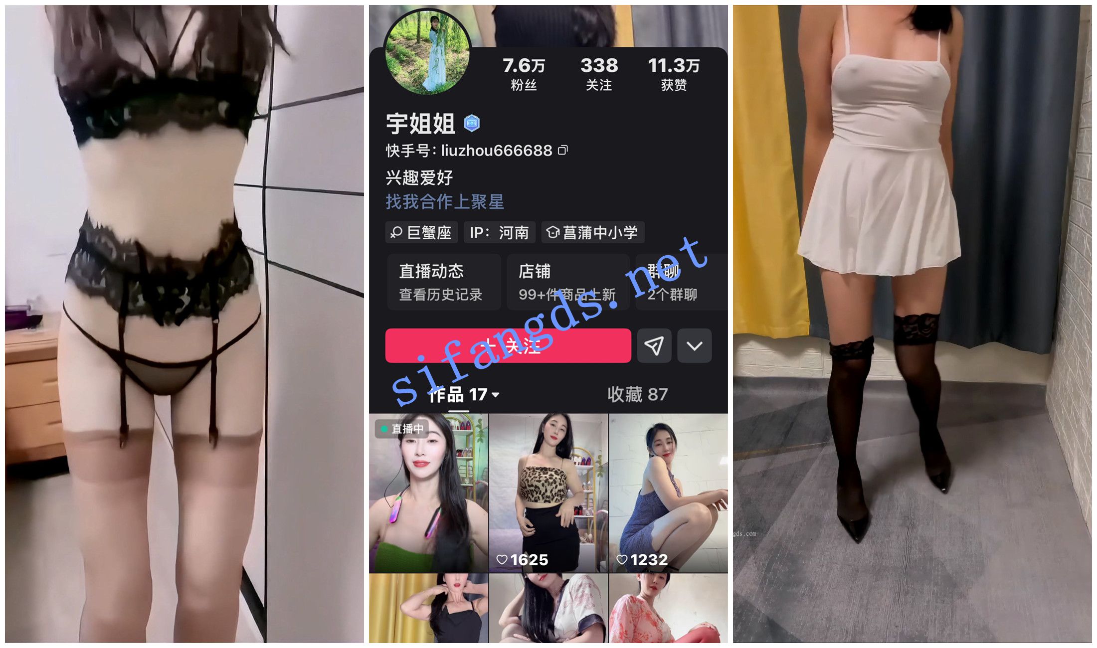 图片[4]深夜宿舍-仓鼠控的第二选择【无在线播放】【快手福利】丝袜高跟熟女【语姐姐语妈妈】高跟肥臀诱惑【8V】【1.1G】深夜宿舍-仓鼠控的第二选择