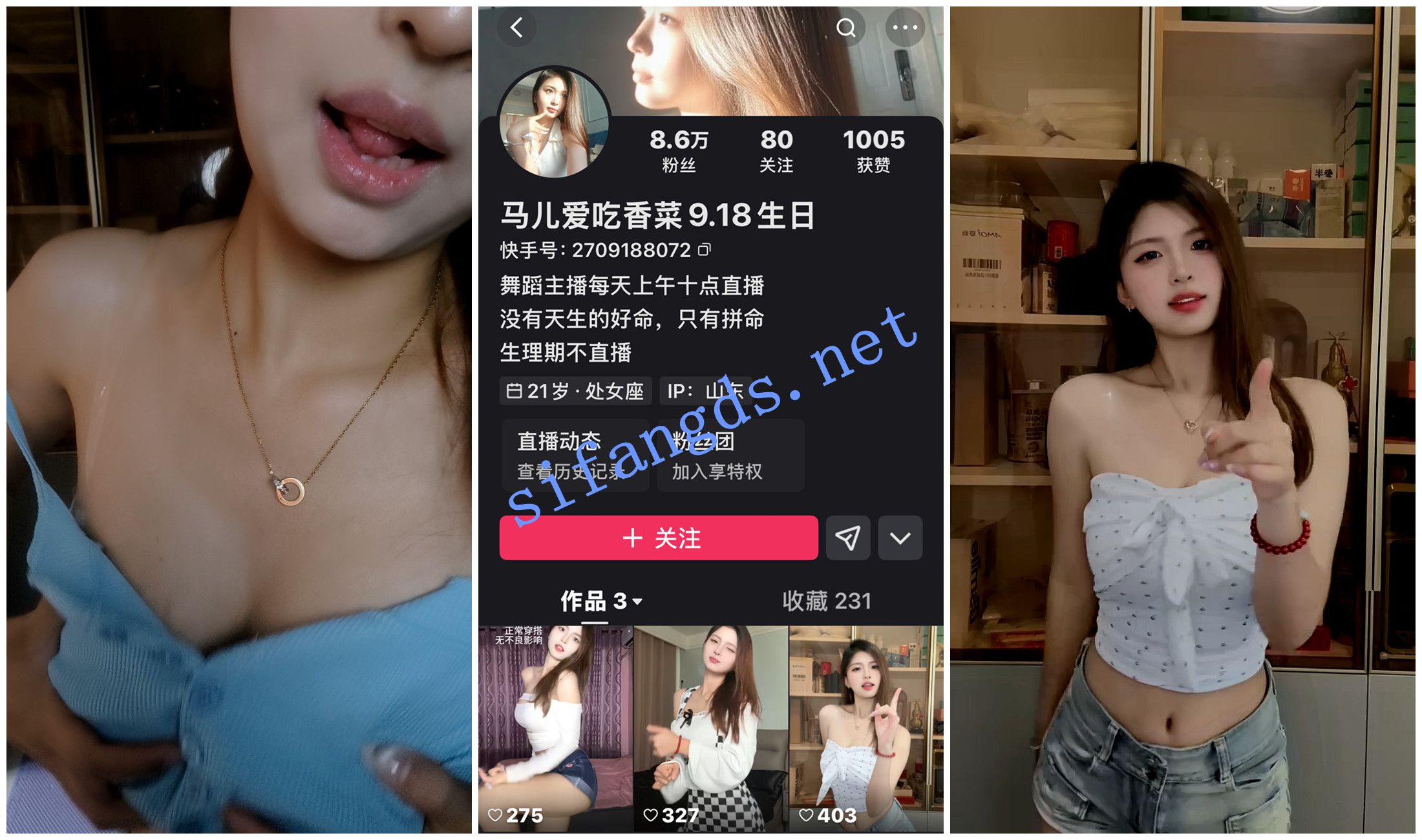 图片[3]深夜宿舍-仓鼠控的第二选择【在线播放】【快手福利】大奶妹子【马儿爱吃香菜】揉奶诱惑【5V】【1.9G】深夜宿舍-仓鼠控的第二选择