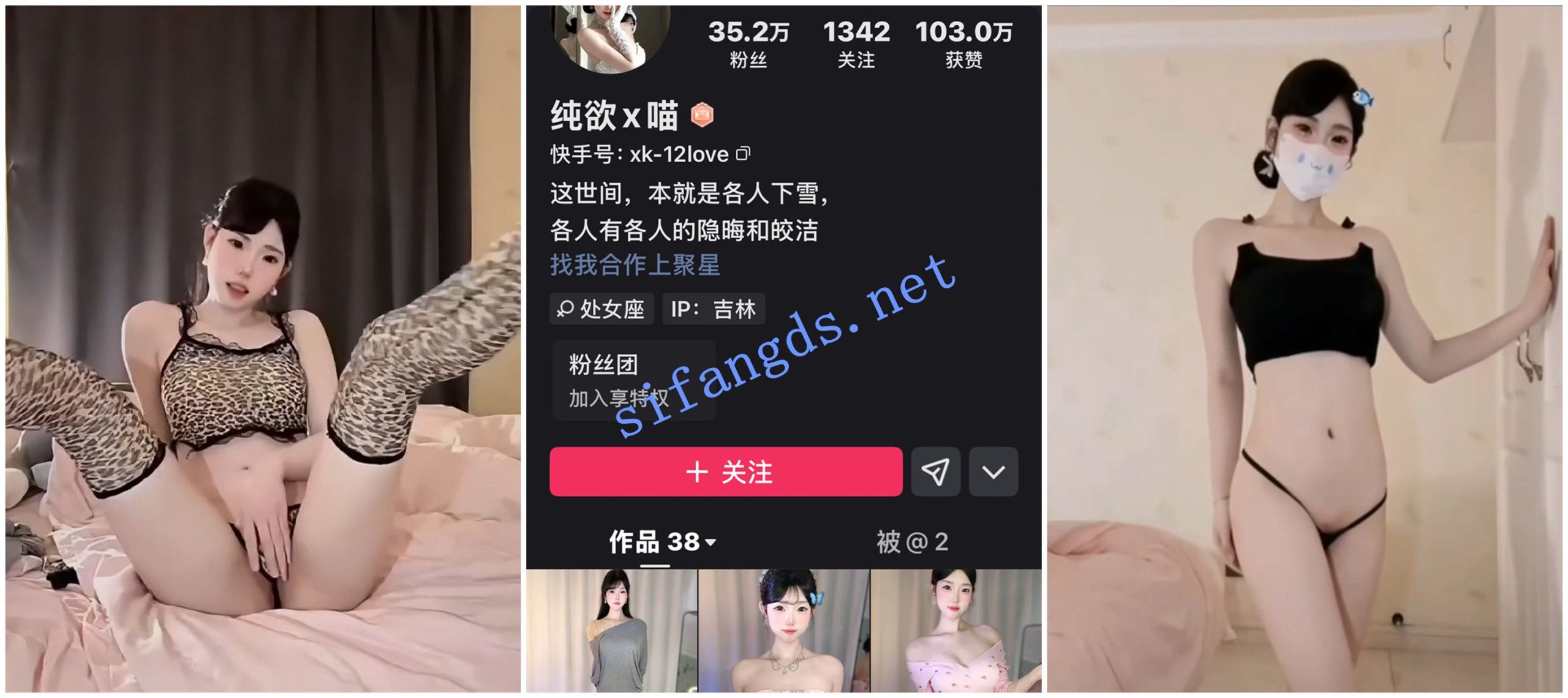 图片[9]深夜宿舍-仓鼠控的第二选择【无在线播放】【快手福利】甜美嫩妹【猫上月纯欲x喵】丁字裤骚舞顶B【9V】【816M】深夜宿舍-仓鼠控的第二选择