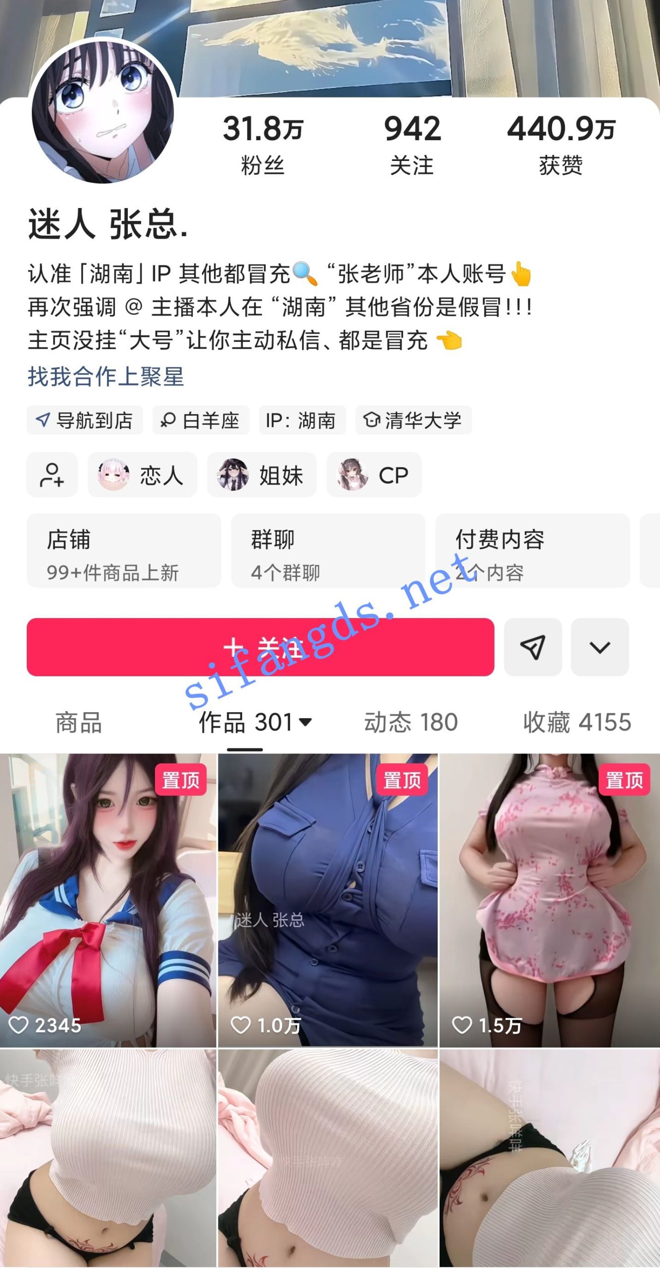 图片[1]深夜宿舍-仓鼠控的第二选择【无在线播放】快手主播31W粉 迷人张总 肥臀嫩妹裸舞福利 水润嫩穴超香【18V】【1.14G】深夜宿舍-仓鼠控的第二选择