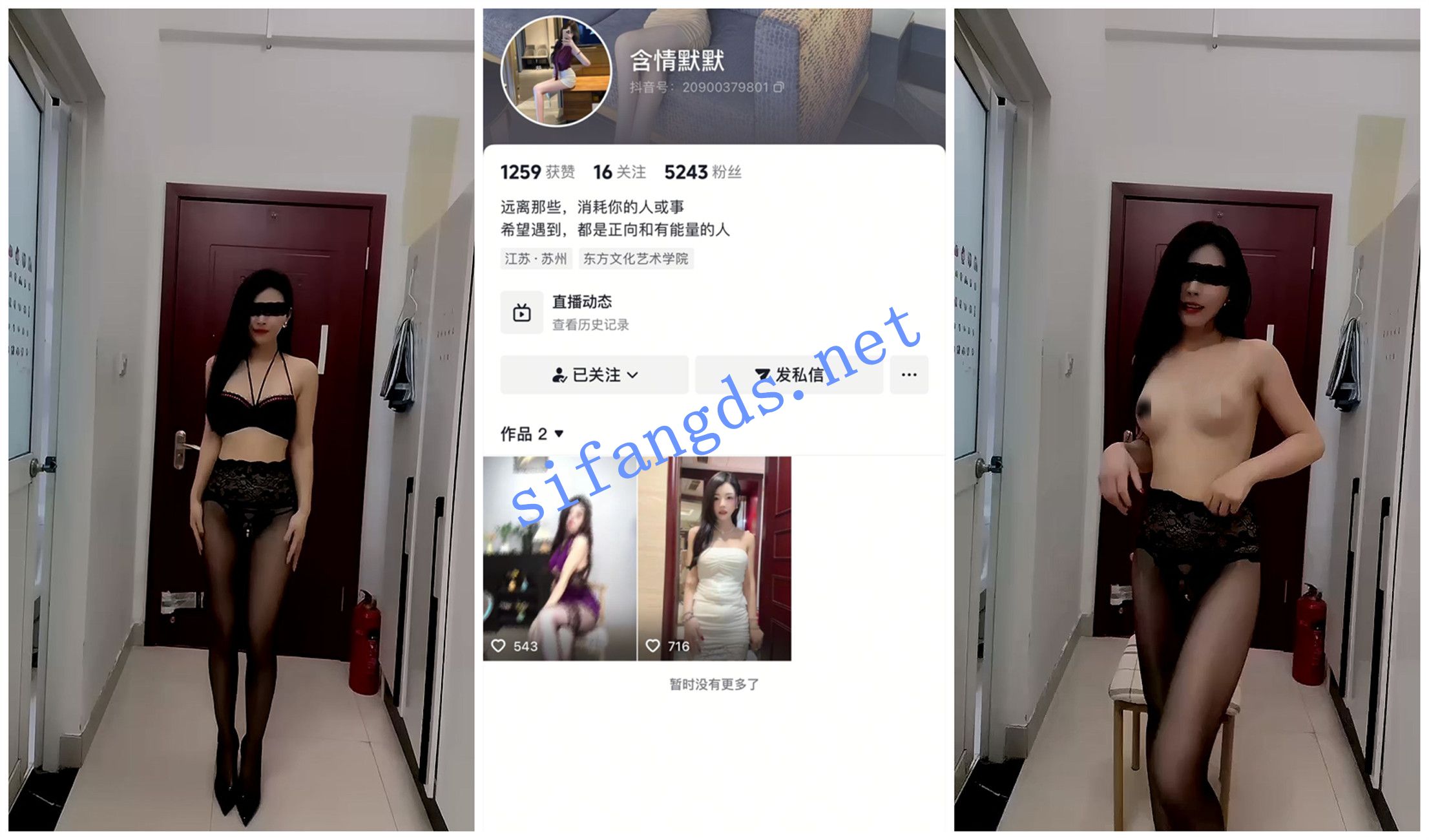 图片[4]深夜宿舍-仓鼠控的第二选择【无在线播放】【抖音福利】极品长腿丝袜御姐【含情默默】自慰骚穴特写【2V】【1.59G】深夜宿舍-仓鼠控的第二选择