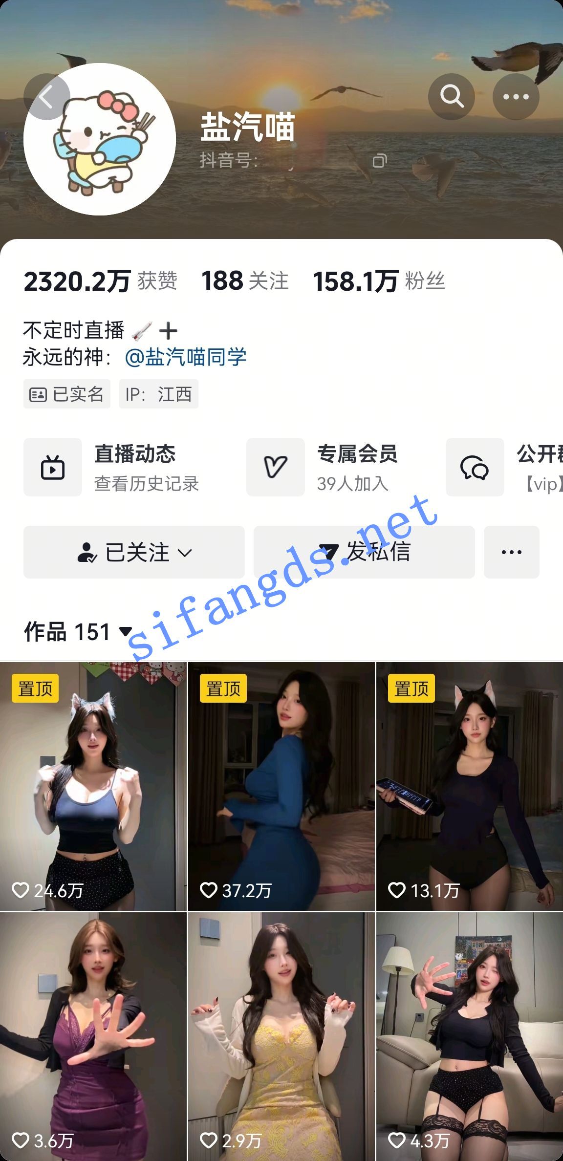 图片[1]深夜宿舍-仓鼠控的第二选择【无在线播放】抖音超150万粉-盐汽喵 私密视频秀 内衣骚舞 情趣诱惑【15V】【455M】深夜宿舍-仓鼠控的第二选择