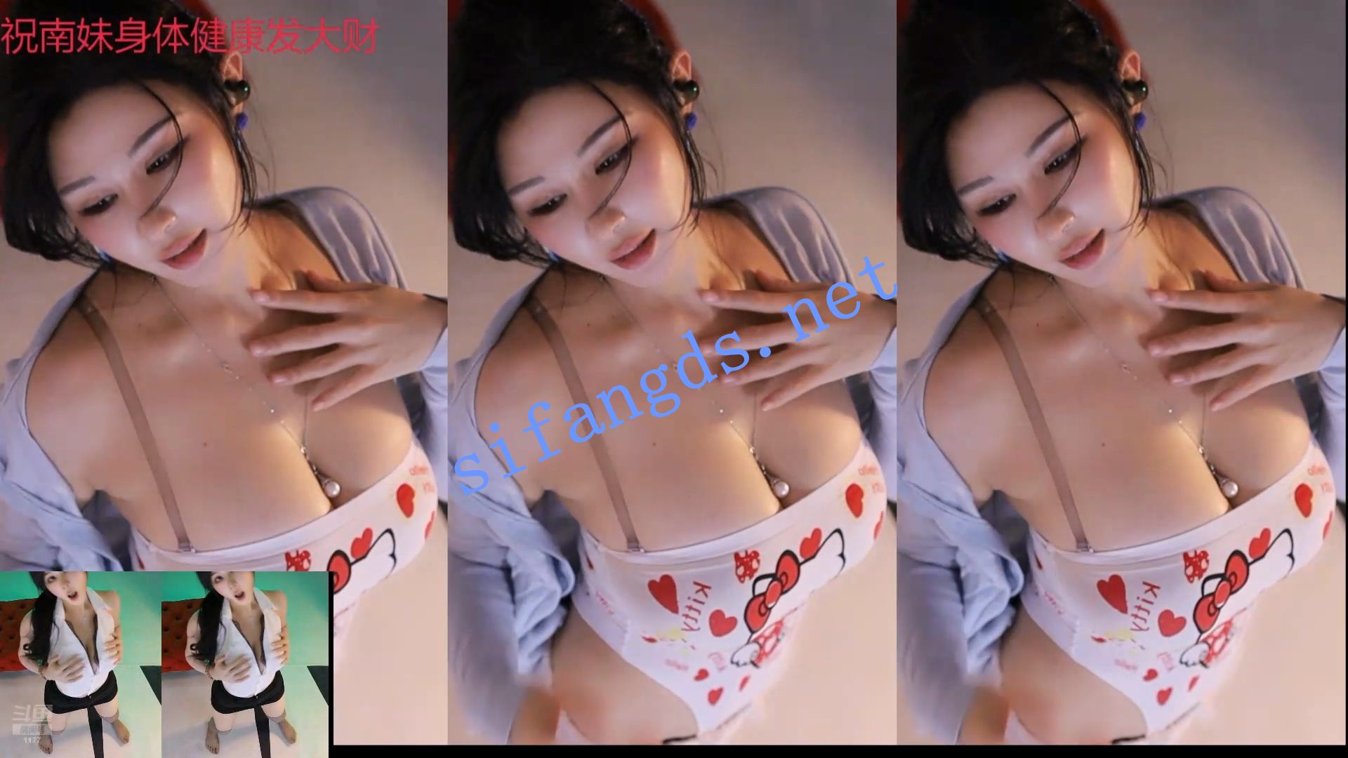 图片[3]深夜宿舍-仓鼠控的第二选择【无在线播放】⭐【斗鱼直播】艺瑟妃 深沟大奶 擦边尺度性感诱惑骚舞 【23V】【5G】深夜宿舍-仓鼠控的第二选择