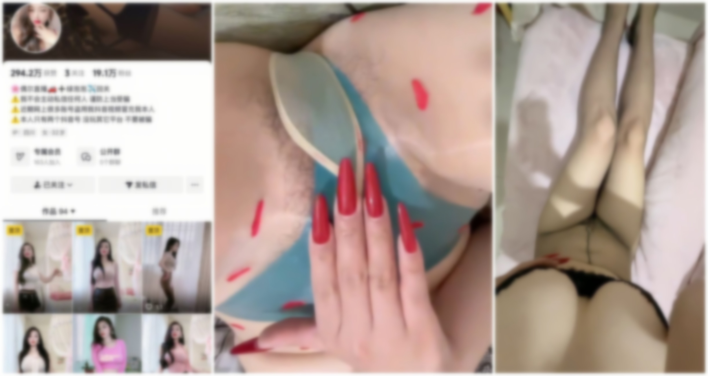 【无在线播放】【抖音福利】熟女御姐【未姨 冷美人】道具自慰蝴蝶骚穴②【9V】【2.46G】深夜宿舍-仓鼠控的第二选择