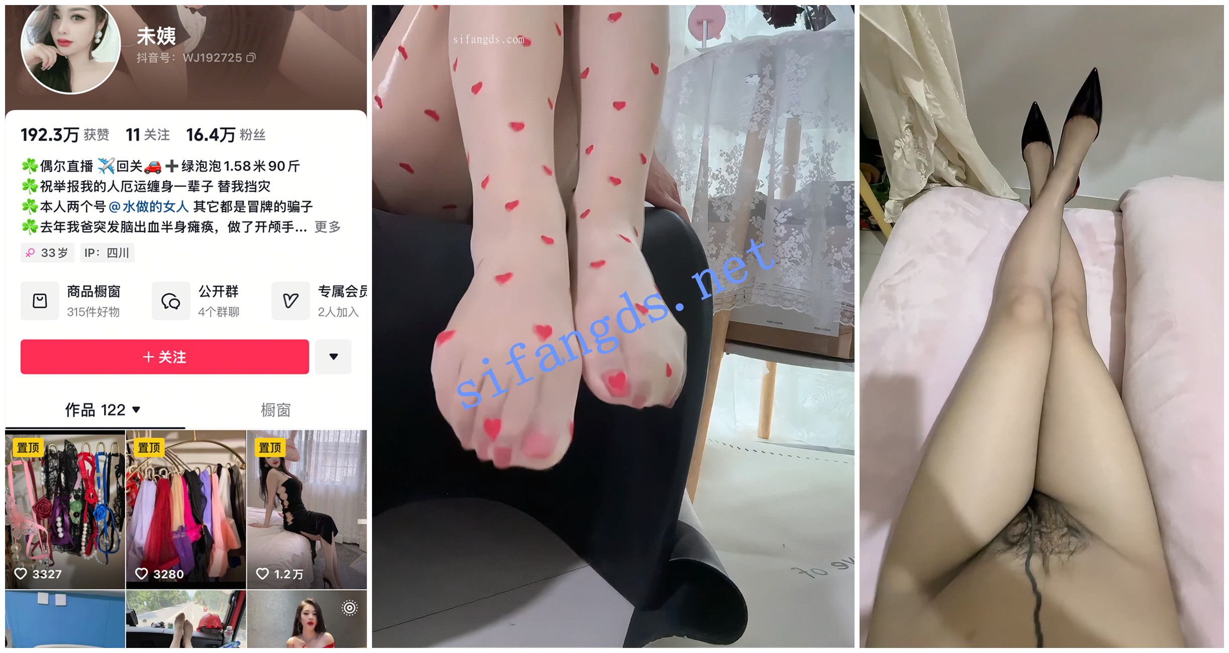 图片[1]深夜宿舍-仓鼠控的第二选择【无在线播放】【抖音福利】熟女御姐【未姨 冷美人】道具自慰蝴蝶骚穴②【9V】【2.46G】深夜宿舍-仓鼠控的第二选择