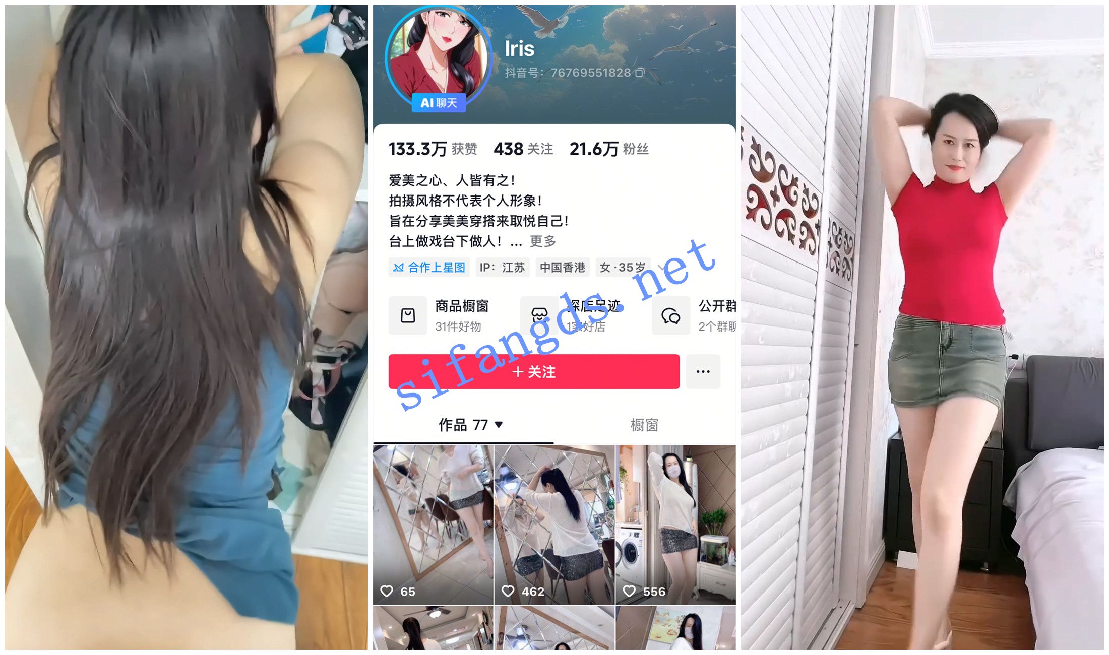 图片[5]深夜宿舍-仓鼠控的第二选择【在线播放】【抖音福利】极品白皙韵味熟女【lris】骚舞肥臀玉足性爱XO【13V】【2.27G】深夜宿舍-仓鼠控的第二选择