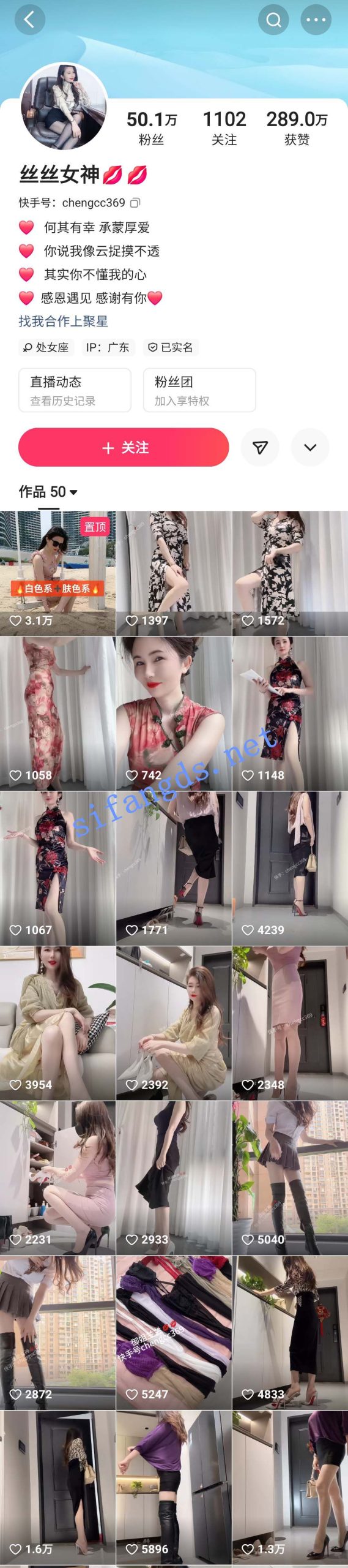 图片[6]深夜宿舍-仓鼠控的第二选择【在线播放】✅快手 兰兰女神-5 50万粉 大长腿丝袜高跟 露点 跳蛋自慰【6V】【336M】深夜宿舍-仓鼠控的第二选择