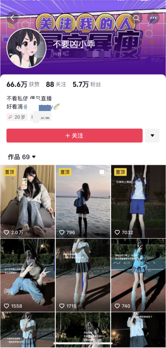 图片[2]深夜宿舍-仓鼠控的第二选择【在线播放】【抖音 不要凶小乖】隔内紫薇高潮喷水 呻吟娇喘 海的味道【3V】【931M】深夜宿舍-仓鼠控的第二选择