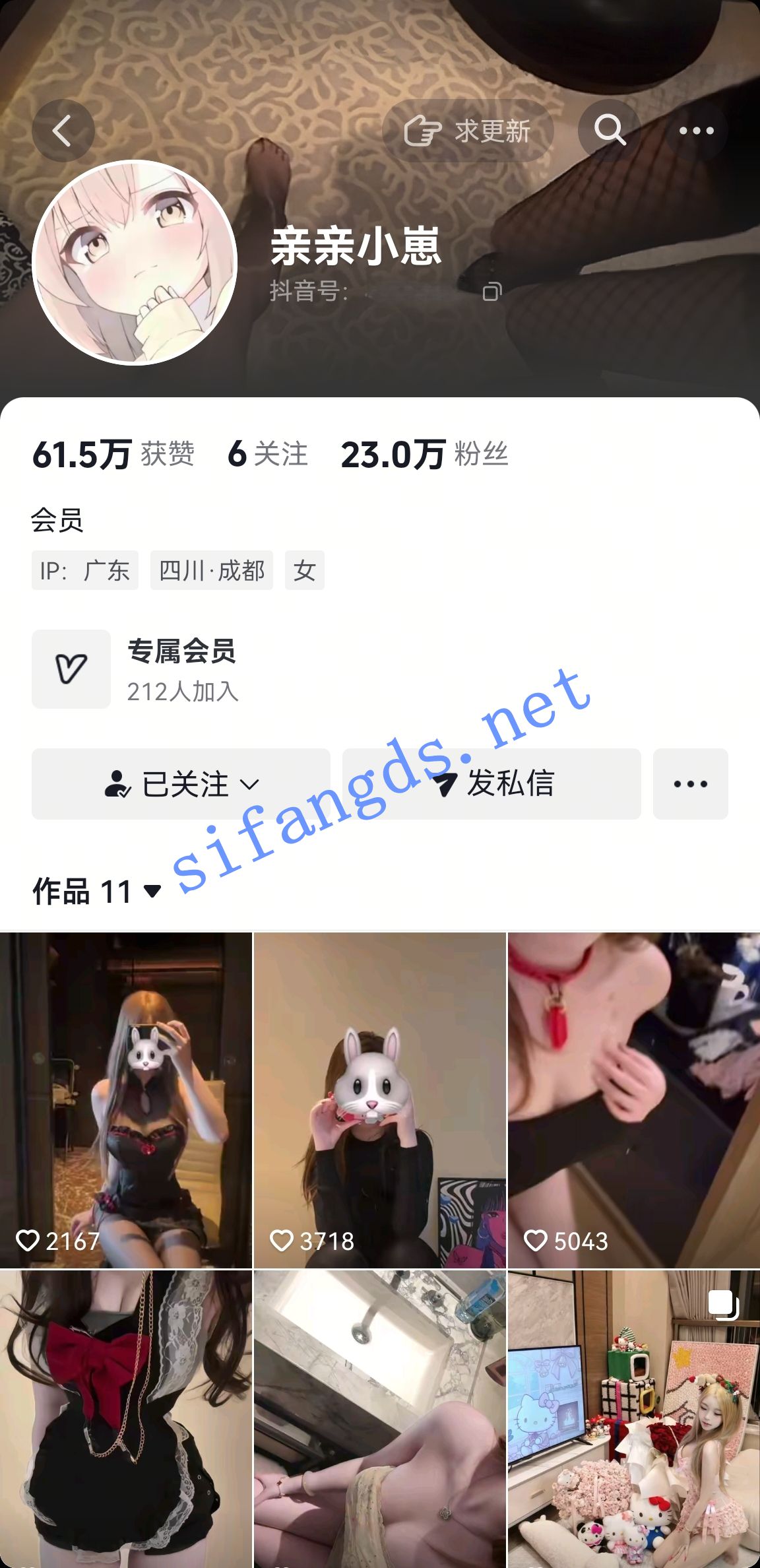 图片[2]深夜宿舍-仓鼠控的第二选择【在线播放】抖音直播间高人气外援M-崽崽日记 千元抖音一号福利！【9V】【57M】深夜宿舍-仓鼠控的第二选择