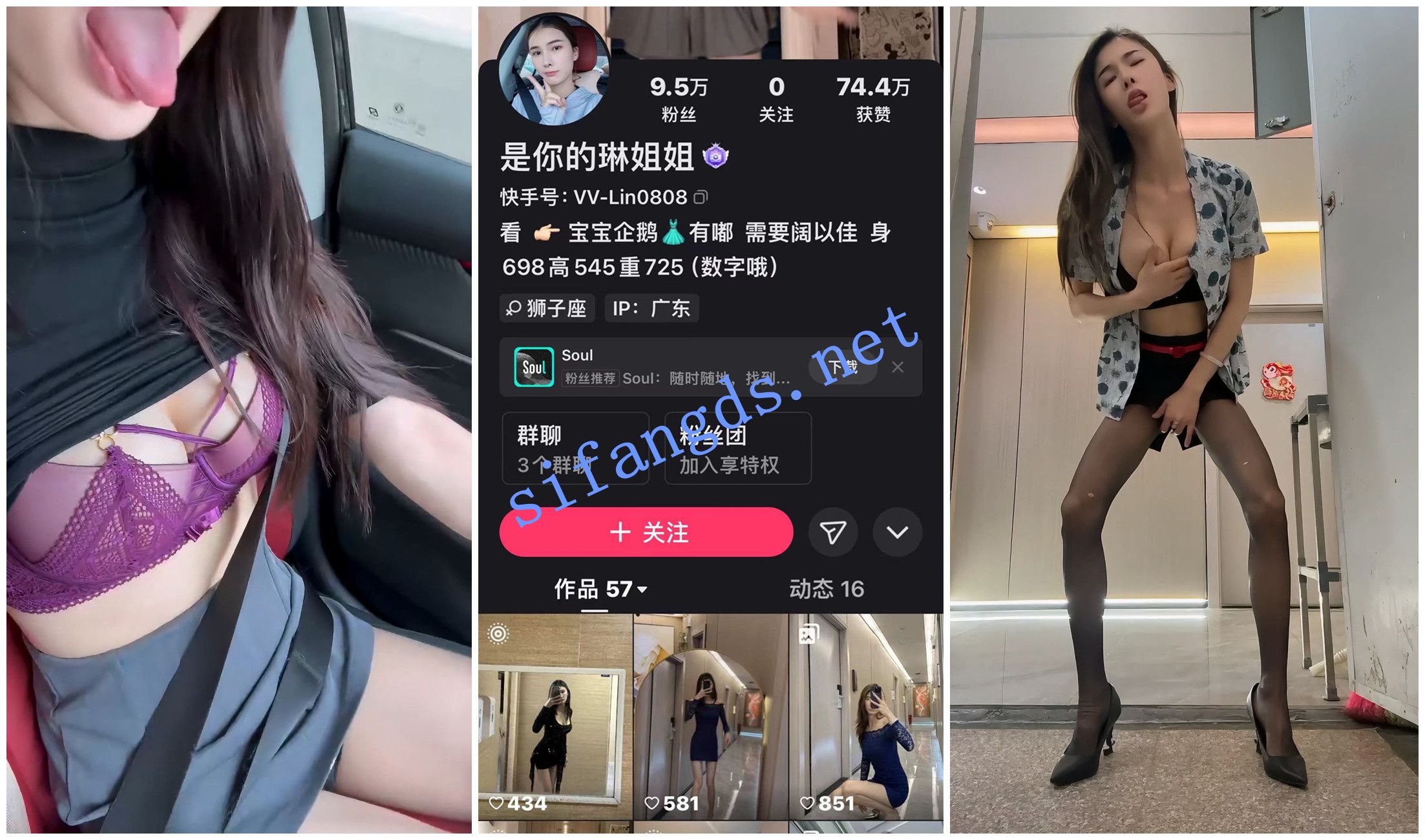 图片[4]深夜宿舍-仓鼠控的第二选择【无在线播放】【快手福利】【是邹琳吖 是你的琳姐姐】脸穴同框性爱XO【28V】【6.29G】深夜宿舍-仓鼠控的第二选择