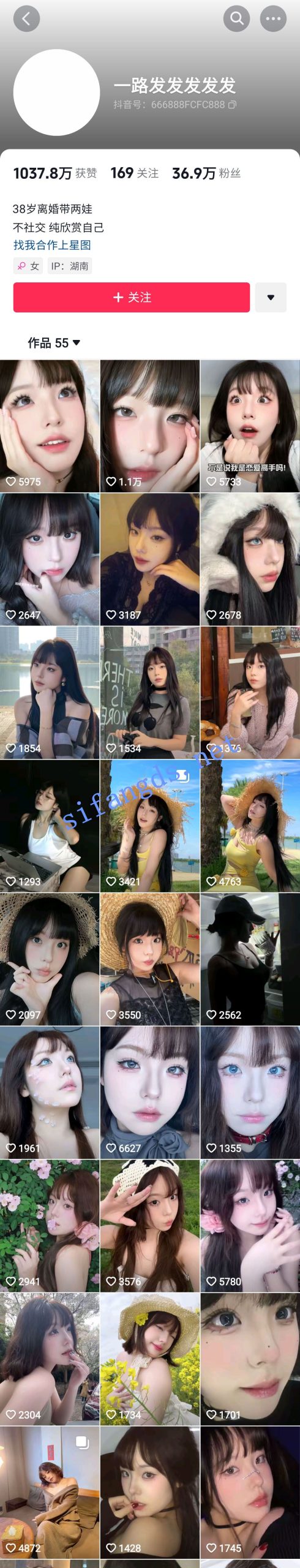 图片[3]深夜宿舍-仓鼠控的第二选择【在线播放】抖音 一路发发发发-2 36万粉 叫司机打屁股 摸下面 反差【1V】【6.69M】深夜宿舍-仓鼠控的第二选择