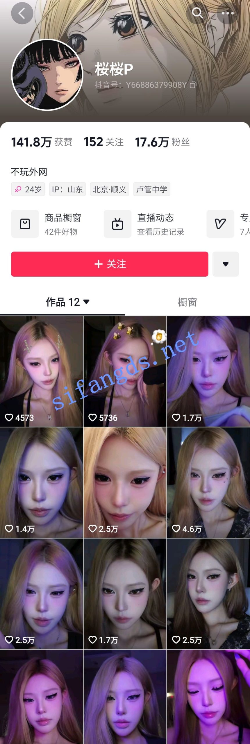 图片[2]深夜宿舍-仓鼠控的第二选择【在线播放】抖音 桜桜P 枭娍 18万粉 顶级美女 露脸露点自摸 撸管 口交【2V】【61.9M】深夜宿舍-仓鼠控的第二选择