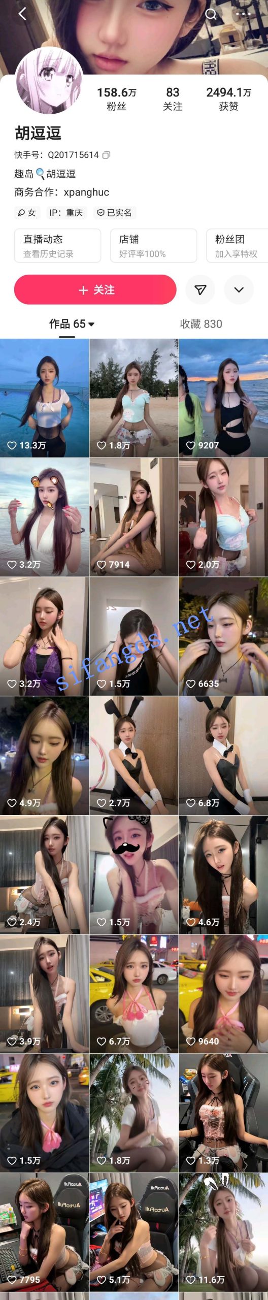 图片[5]深夜宿舍-仓鼠控的第二选择【在线播放】快手 胡逗逗-2 160万粉 好身材妹子 大尺度骚舞+自拍合集【14V】【209M】深夜宿舍-仓鼠控的第二选择